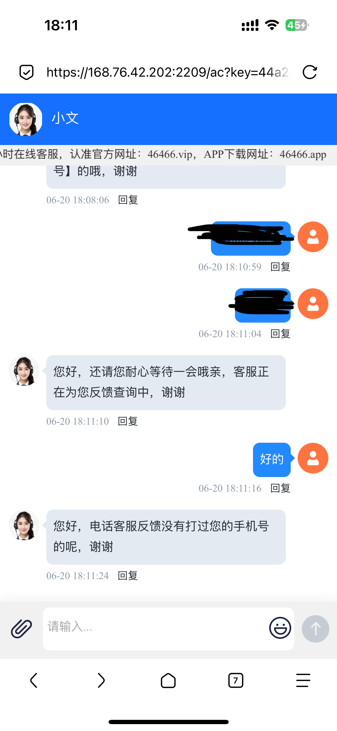 IMG_0513.jpeg