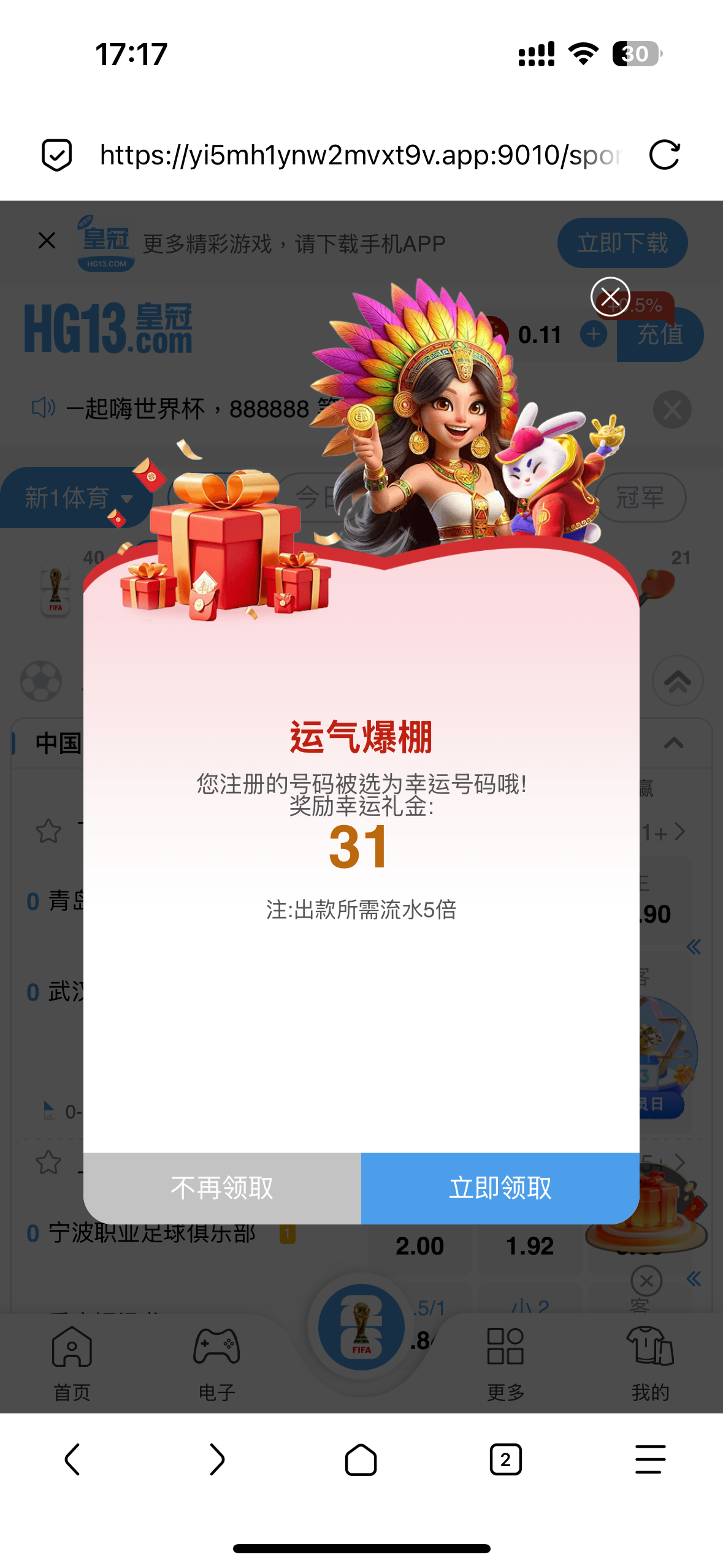 IMG_0506.png
