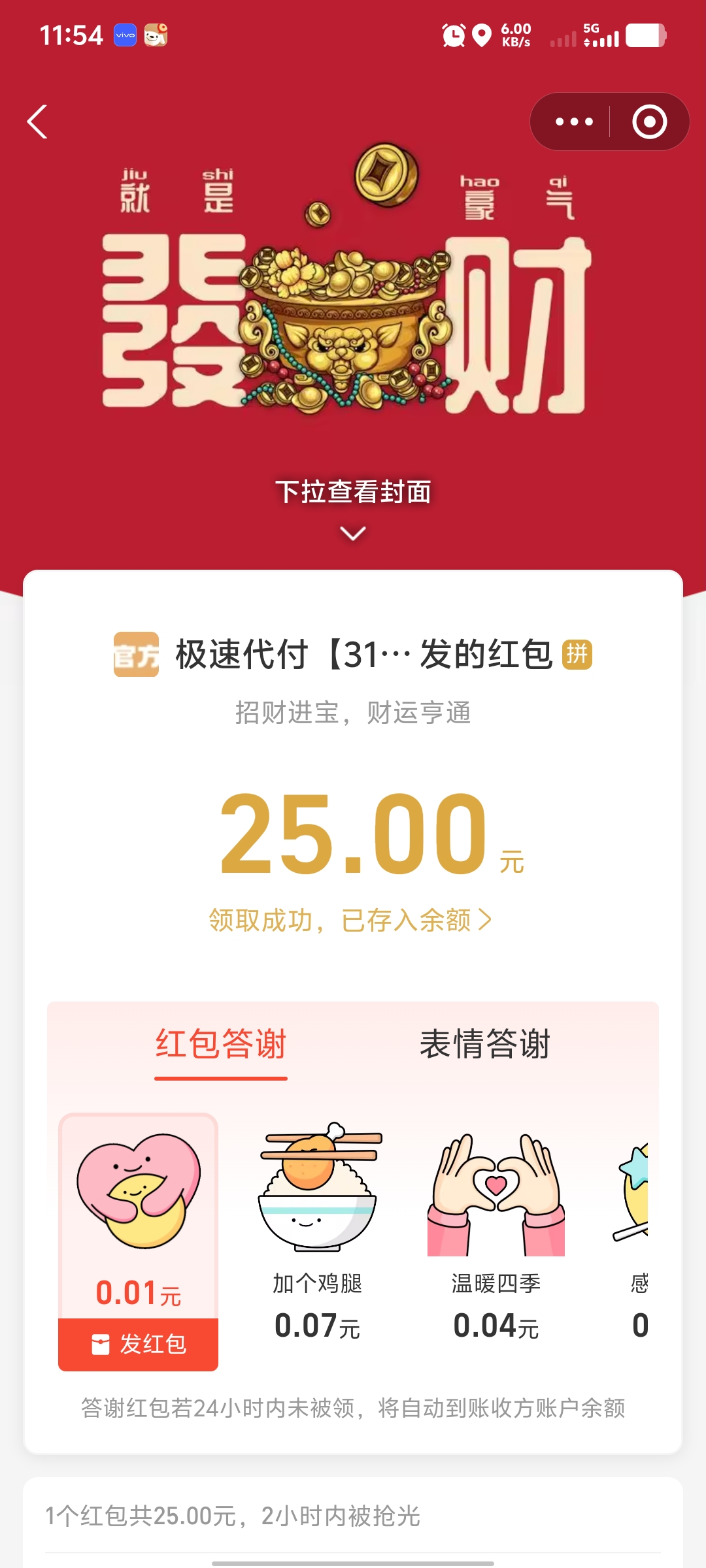 Screenshot_20260619_115415.jpg