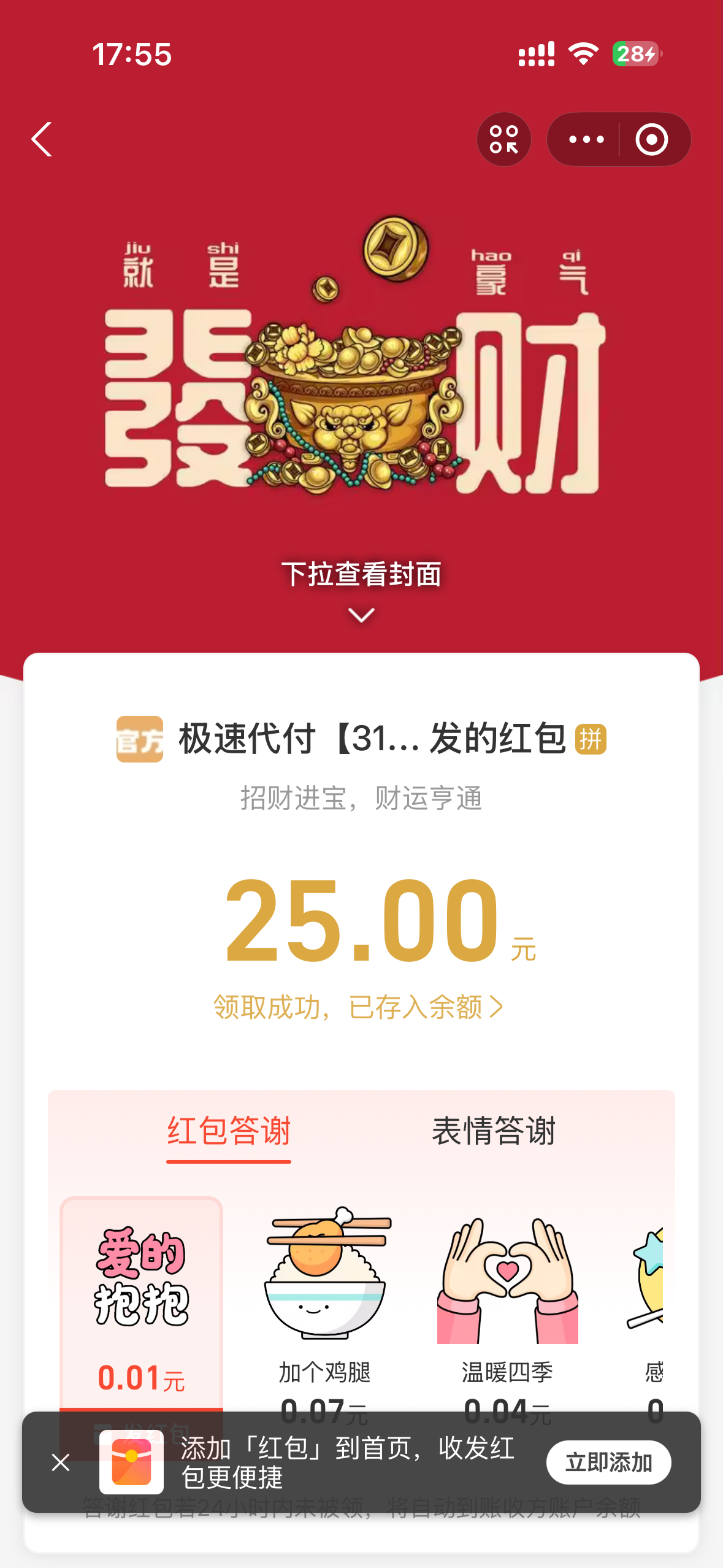IMG_0511.png