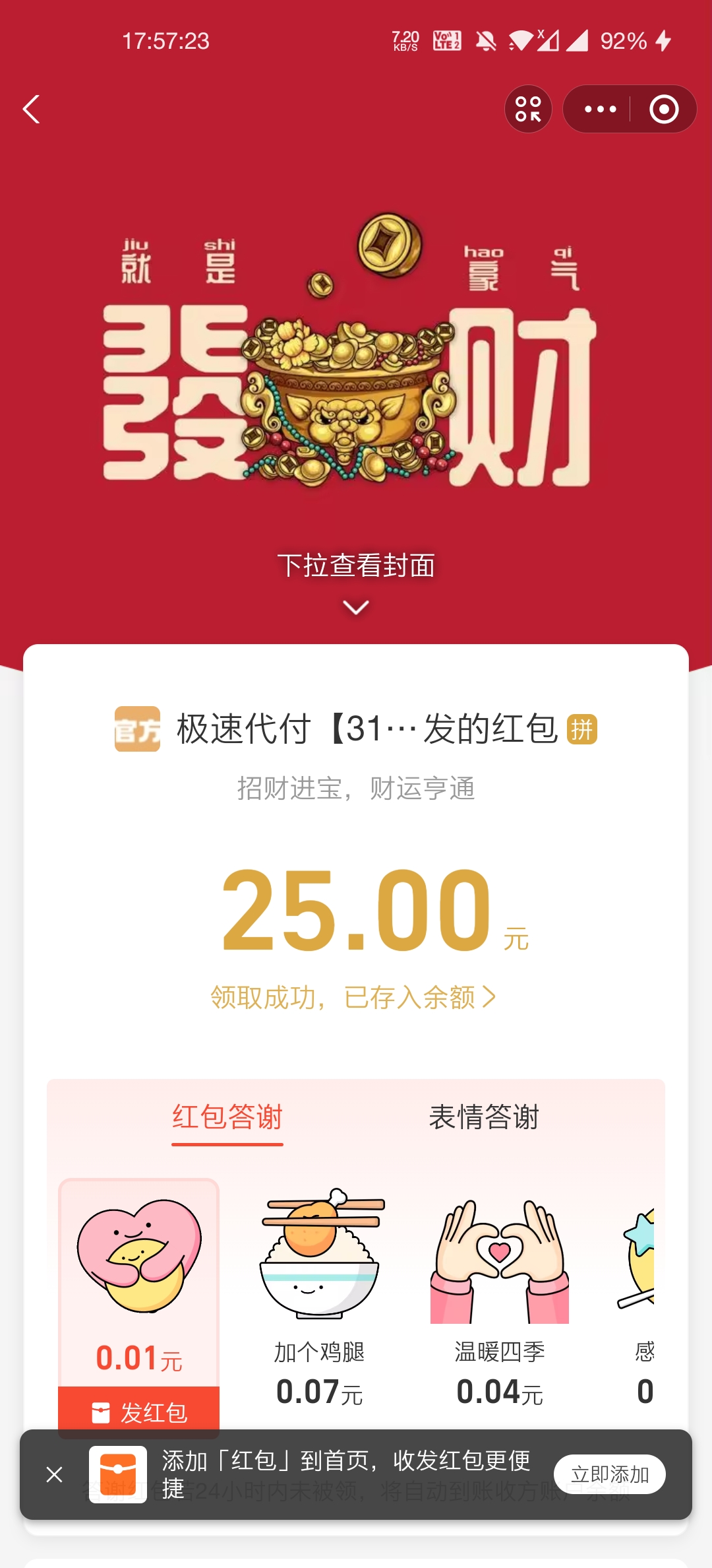 Screenshot_20260621-175724.jpg