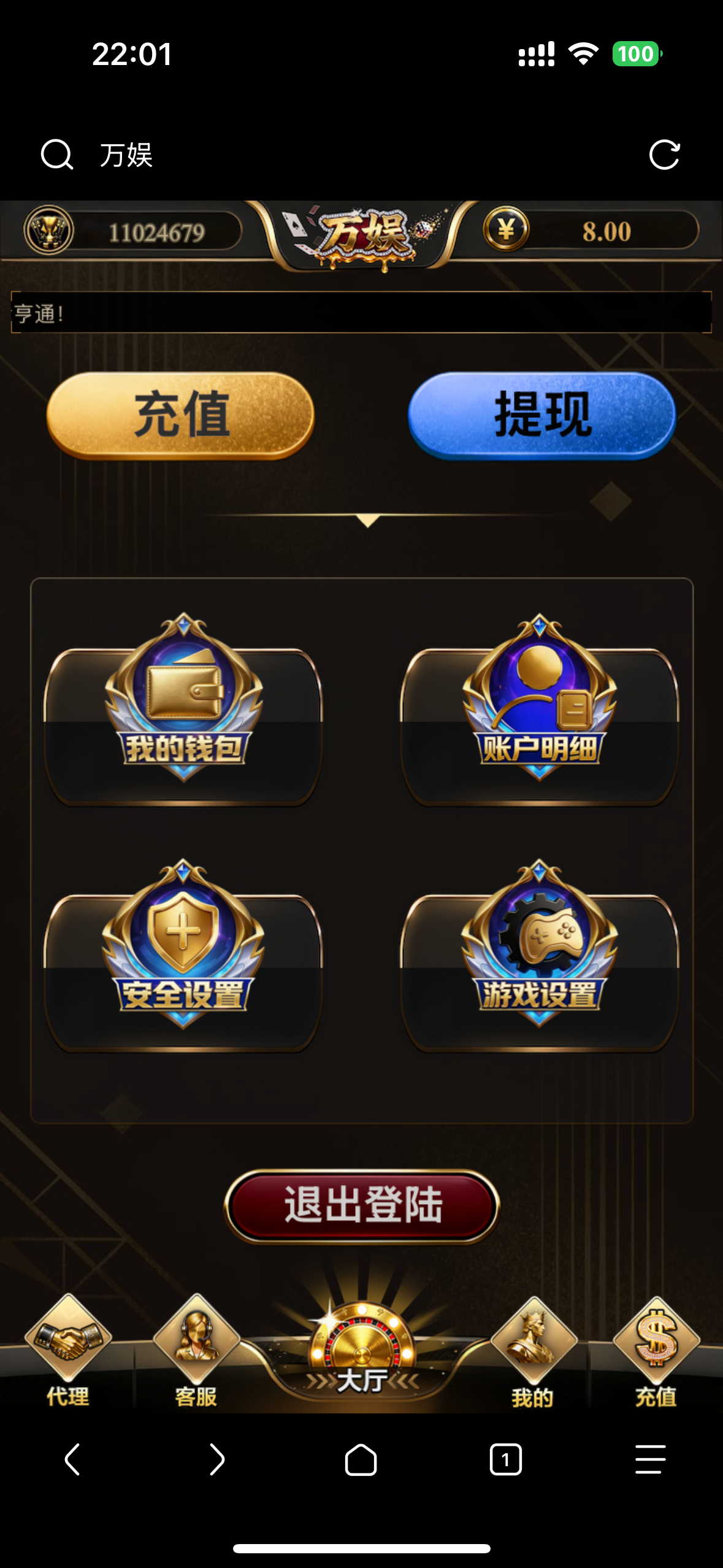IMG_0538.png