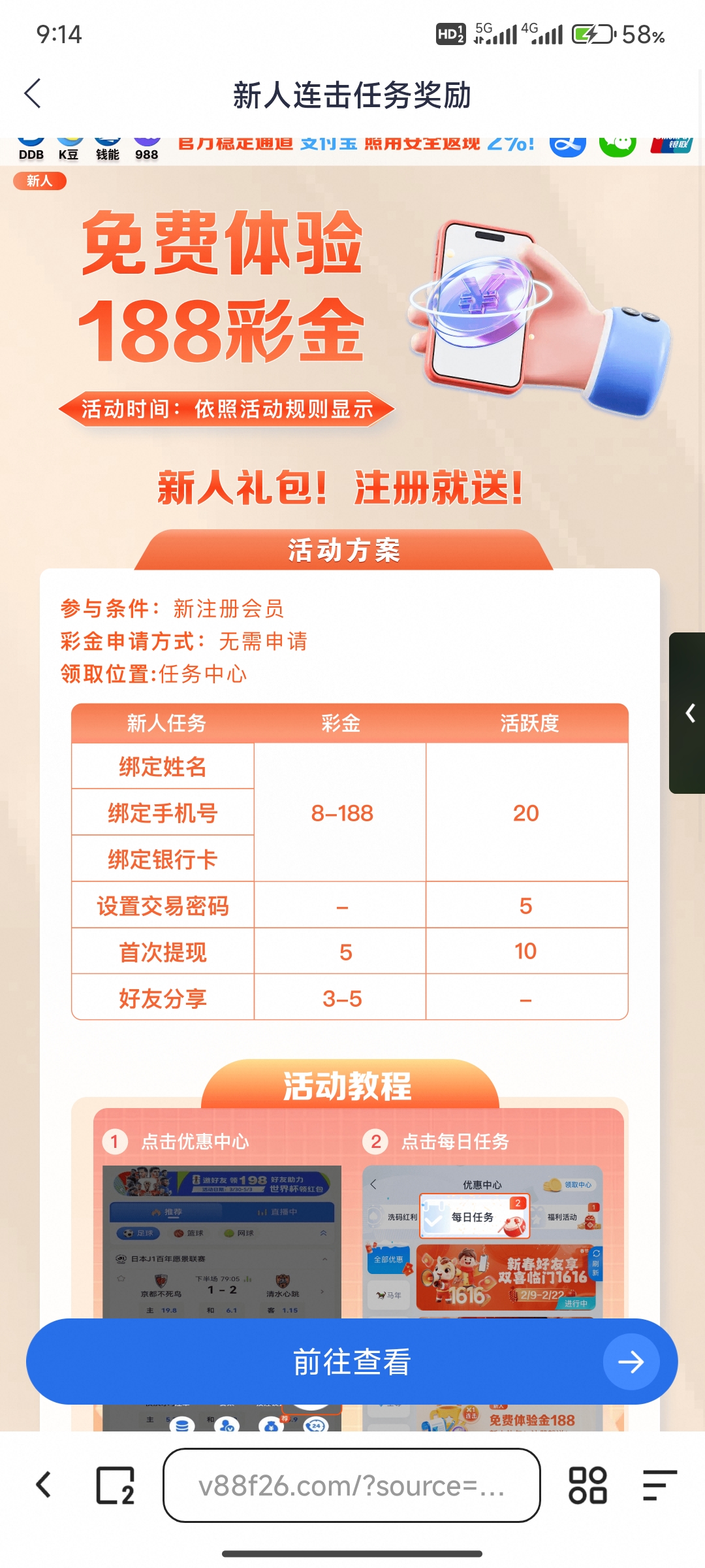 Screenshot_2026-06-21-09-14-53-296_com.quark.browser.jpg