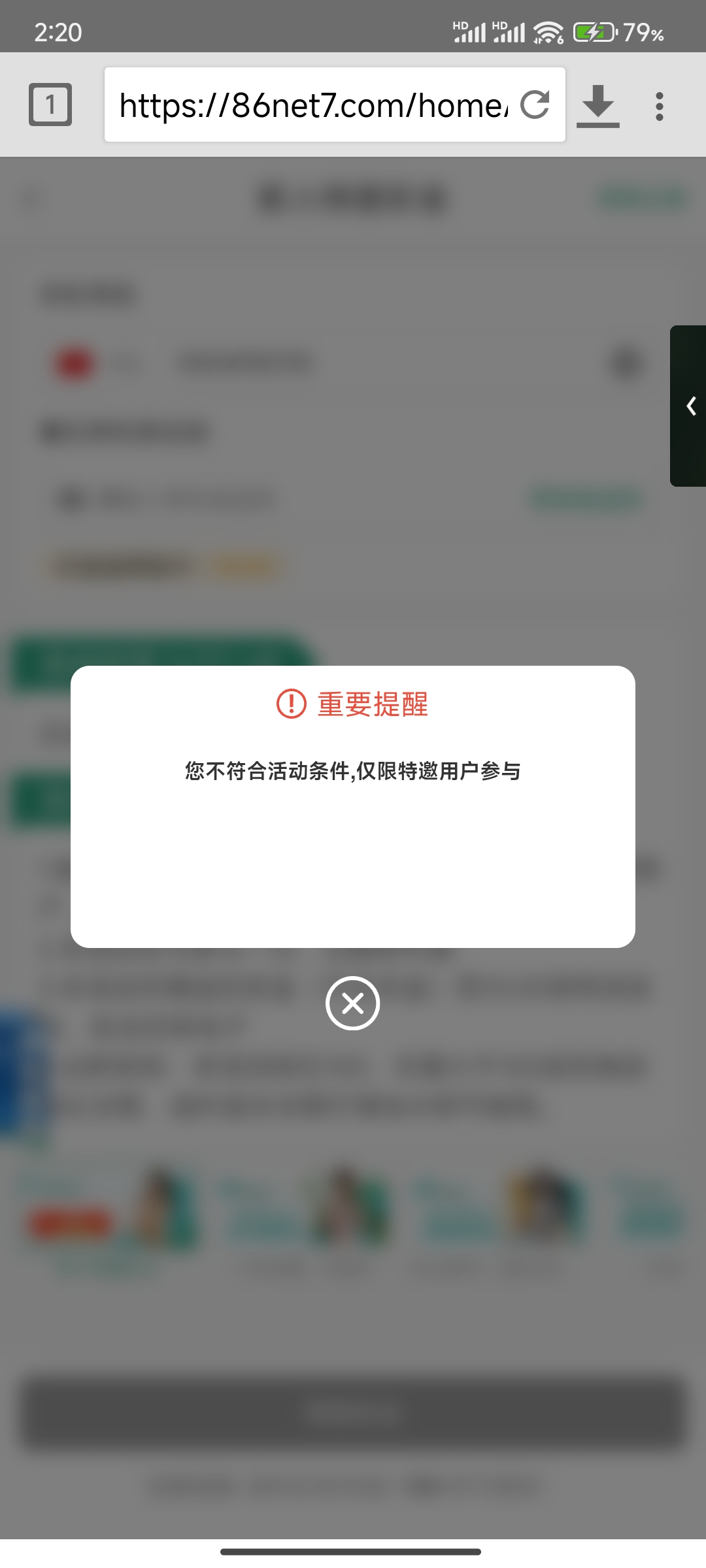 Screenshot_2026-06-23-14-20-41-090_idm.internet.download.manager.plus.jpg