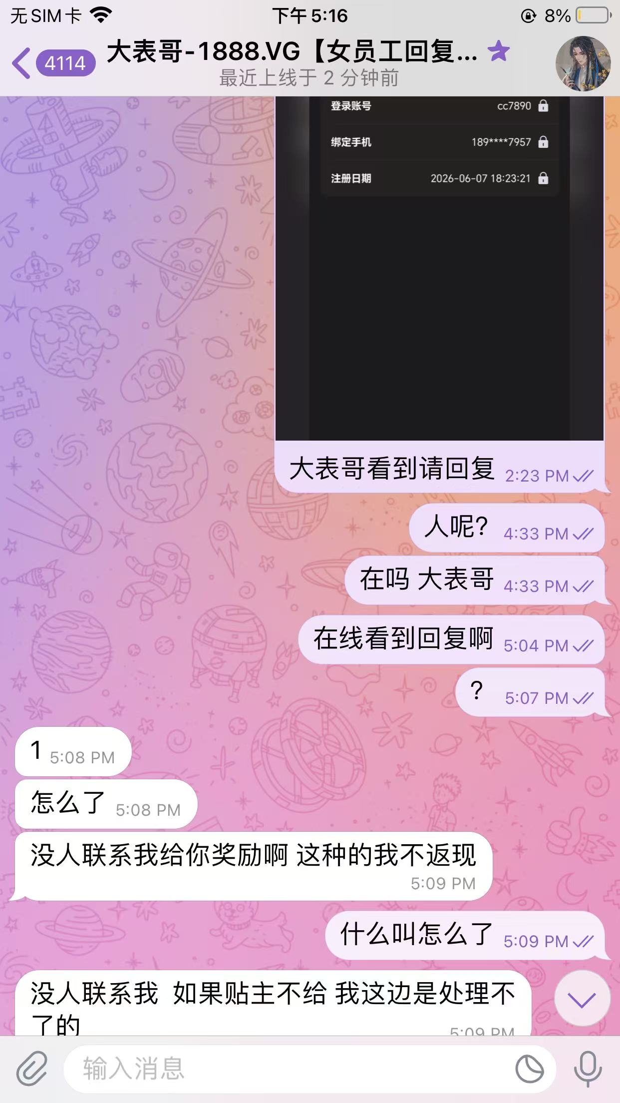 1000002241.jpg
