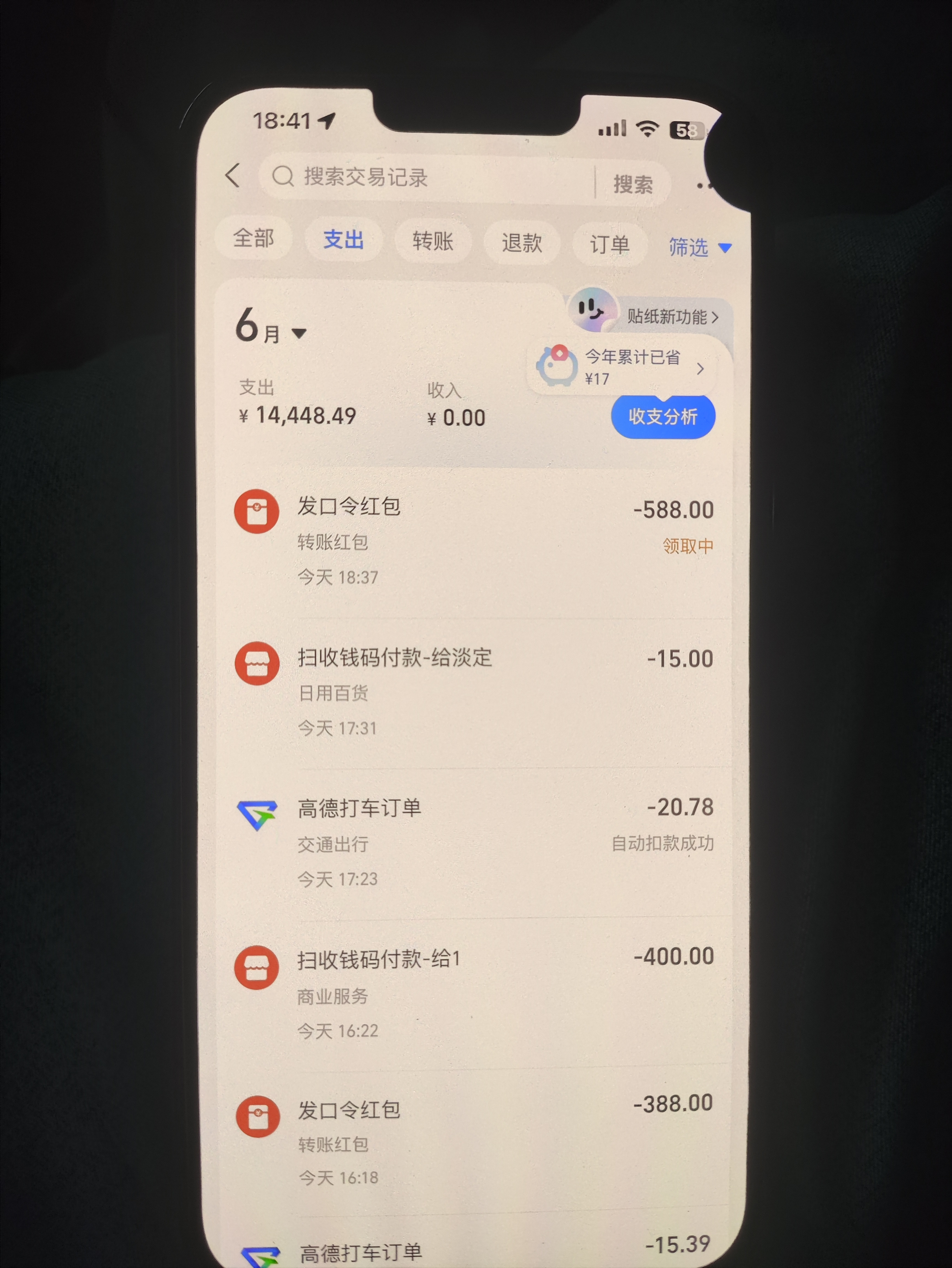 1000007635.jpg