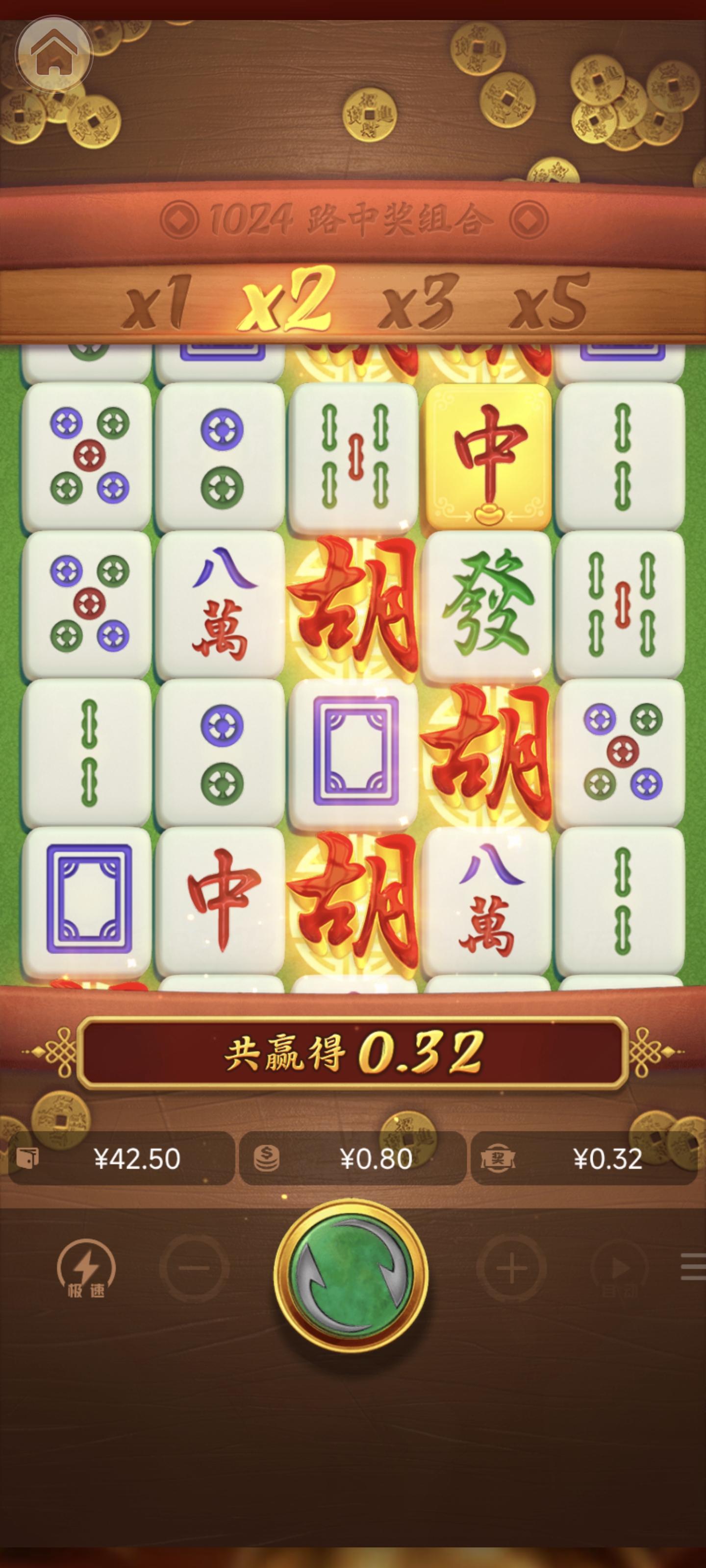 明先生