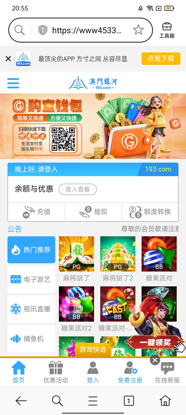 Screenshot_2026-06-23-20-55-25-28_439a3fec0400f8974d35eed09a31f914.jpg