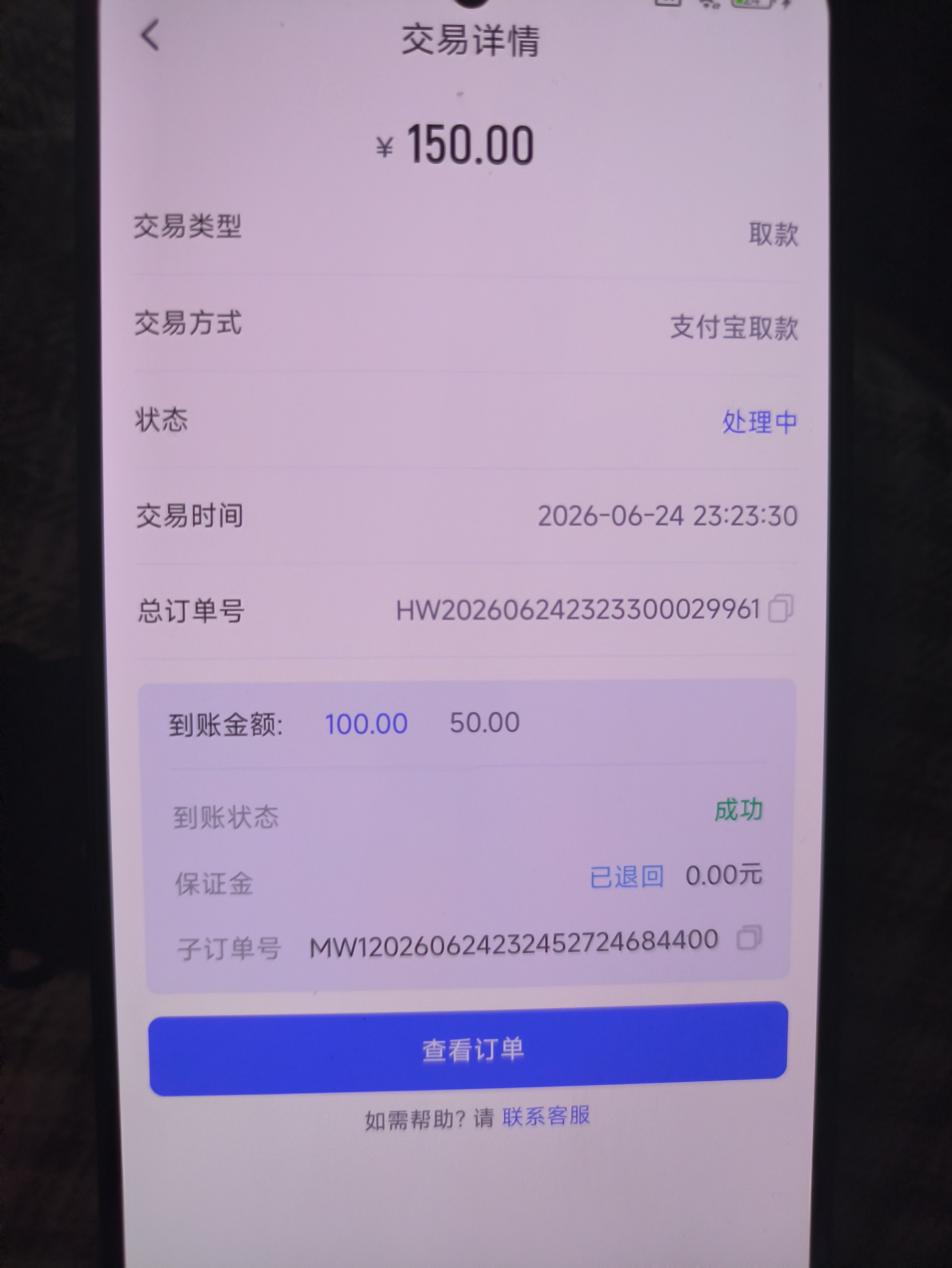 1000002462.jpg