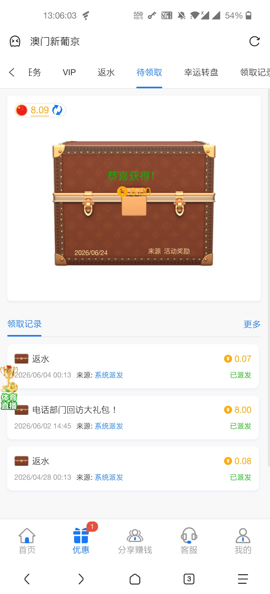 Screenshot_20260625-130603.jpg