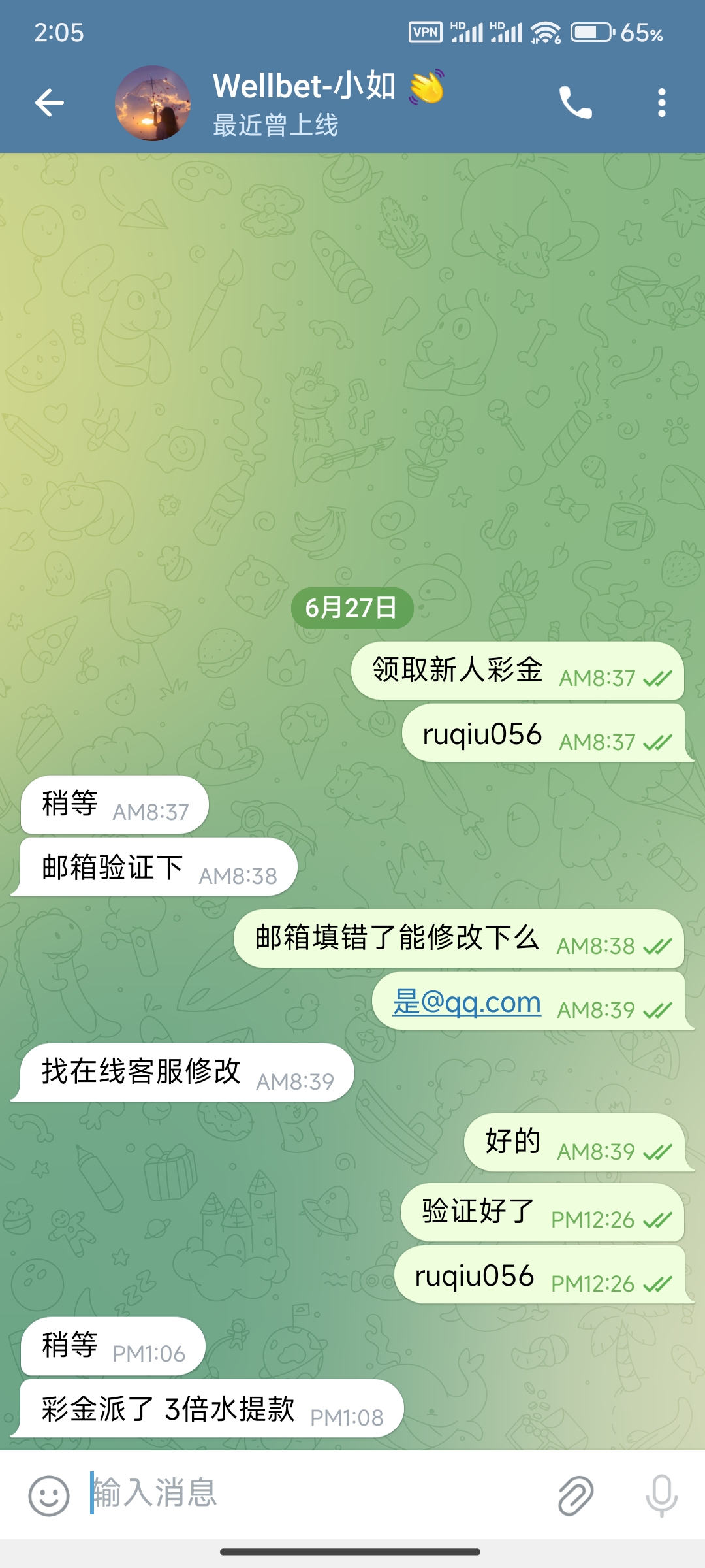 Screenshot_2026-06-27-14-05-16-690_org.telegram.messenger.jpg