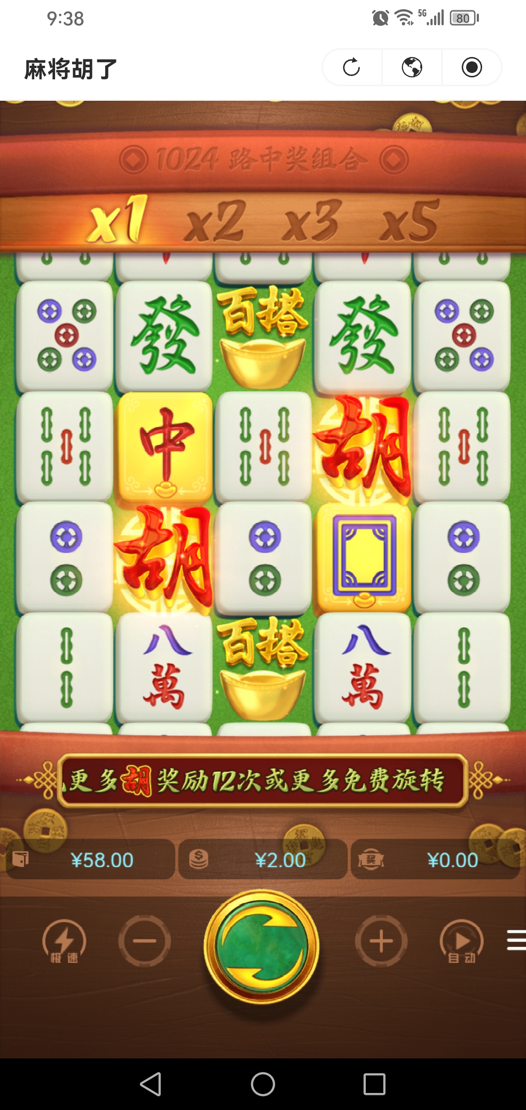 杨洋