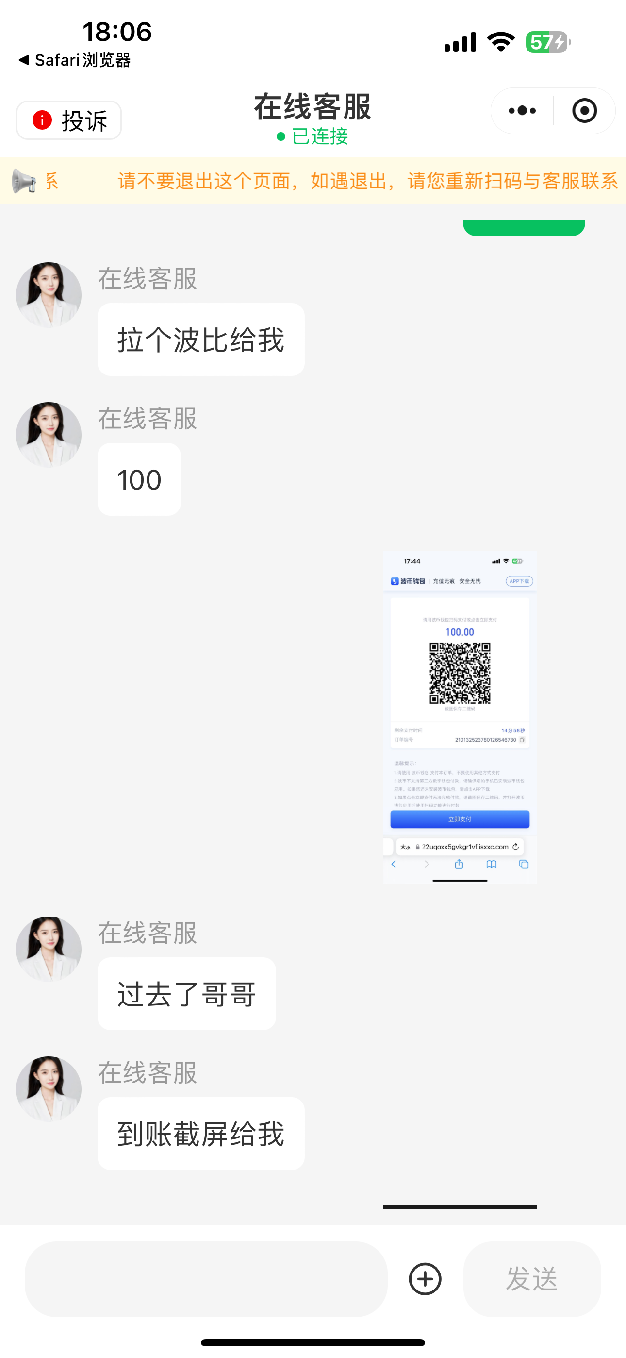 IMG_7089.png