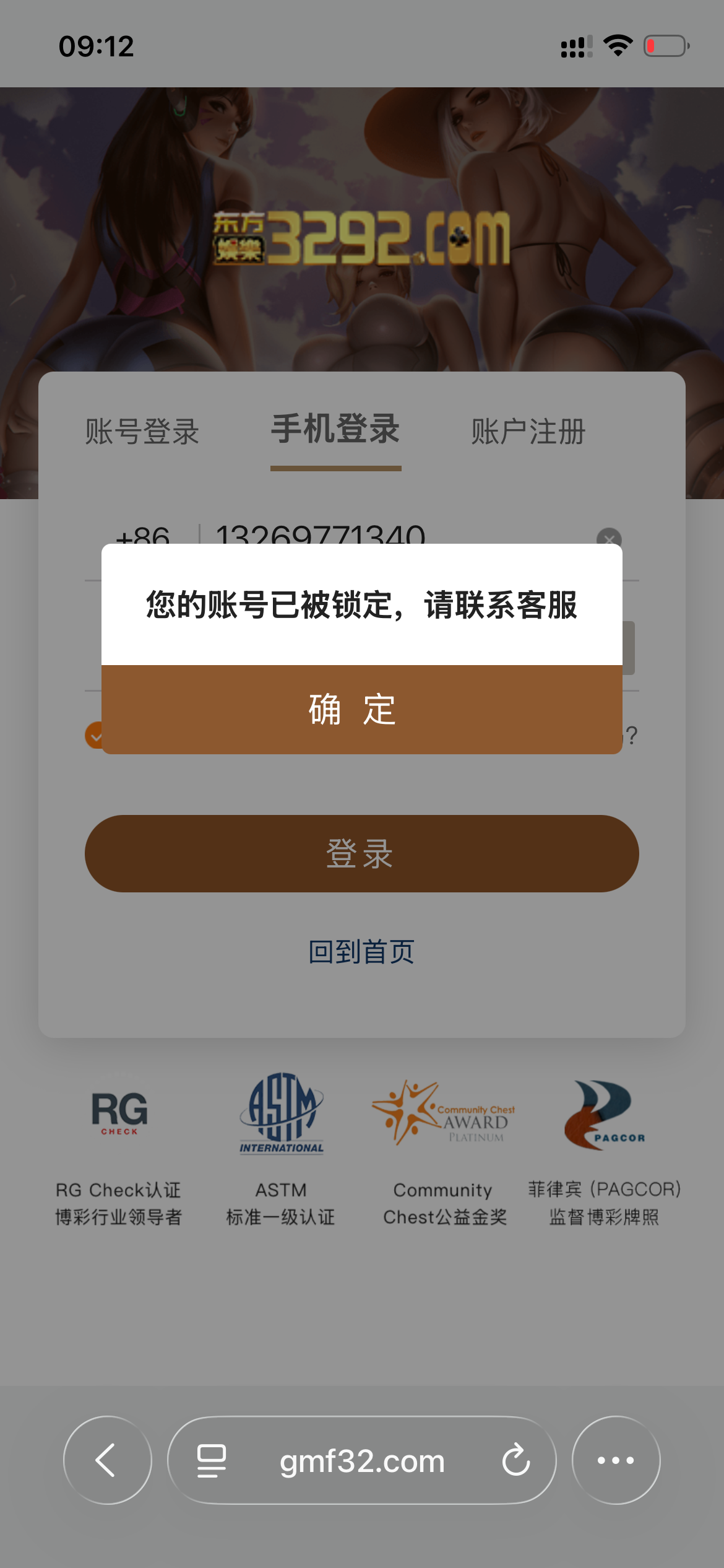 IMG_2424.png