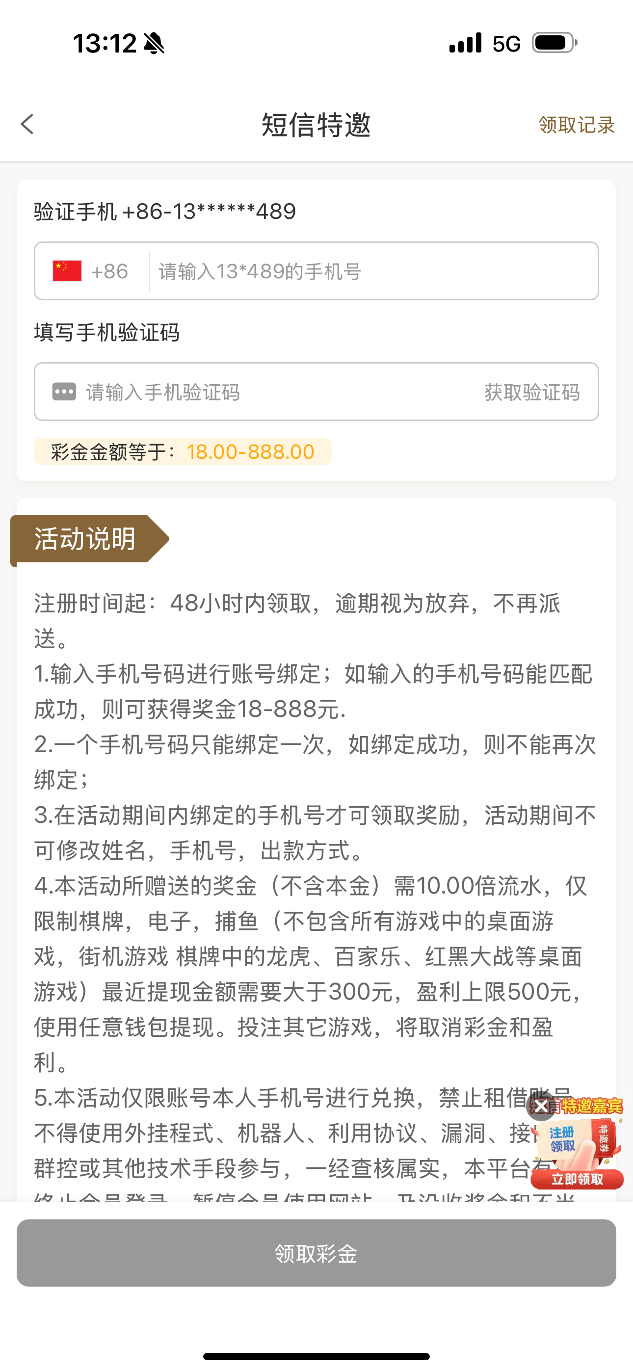 IMG_2386.png
