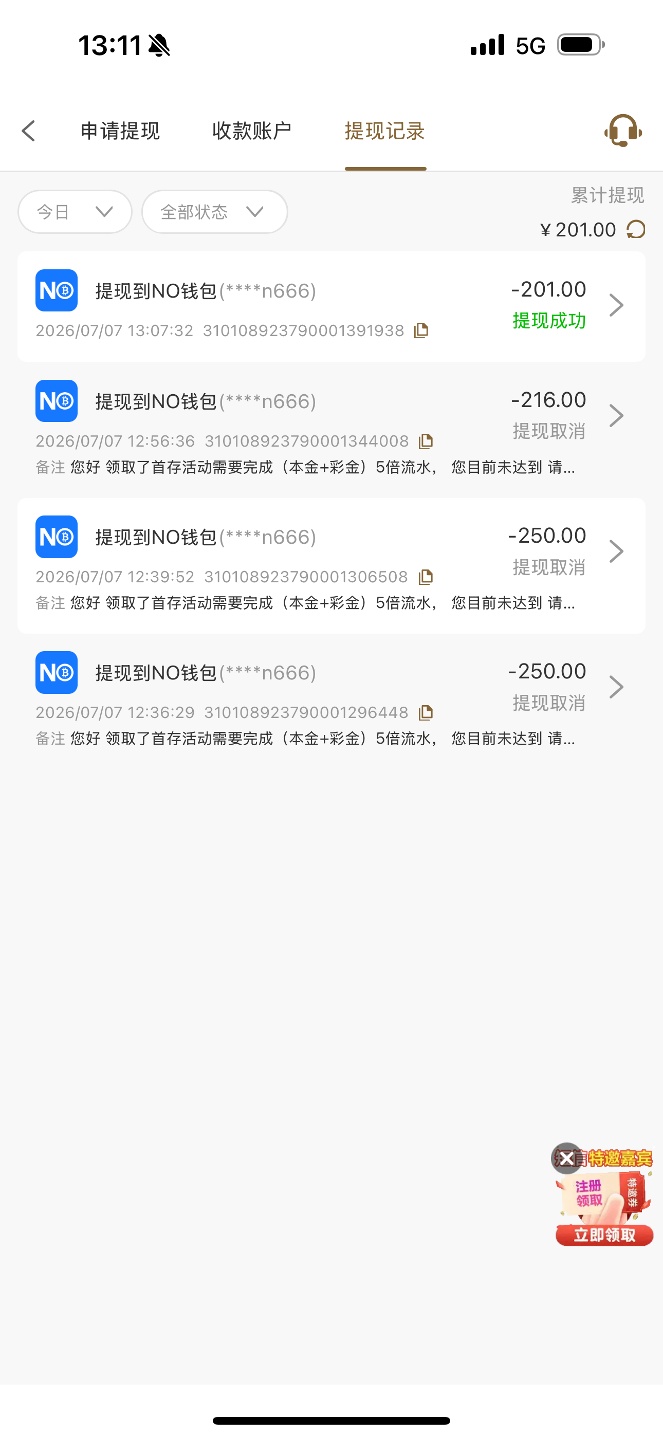 IMG_2383.png