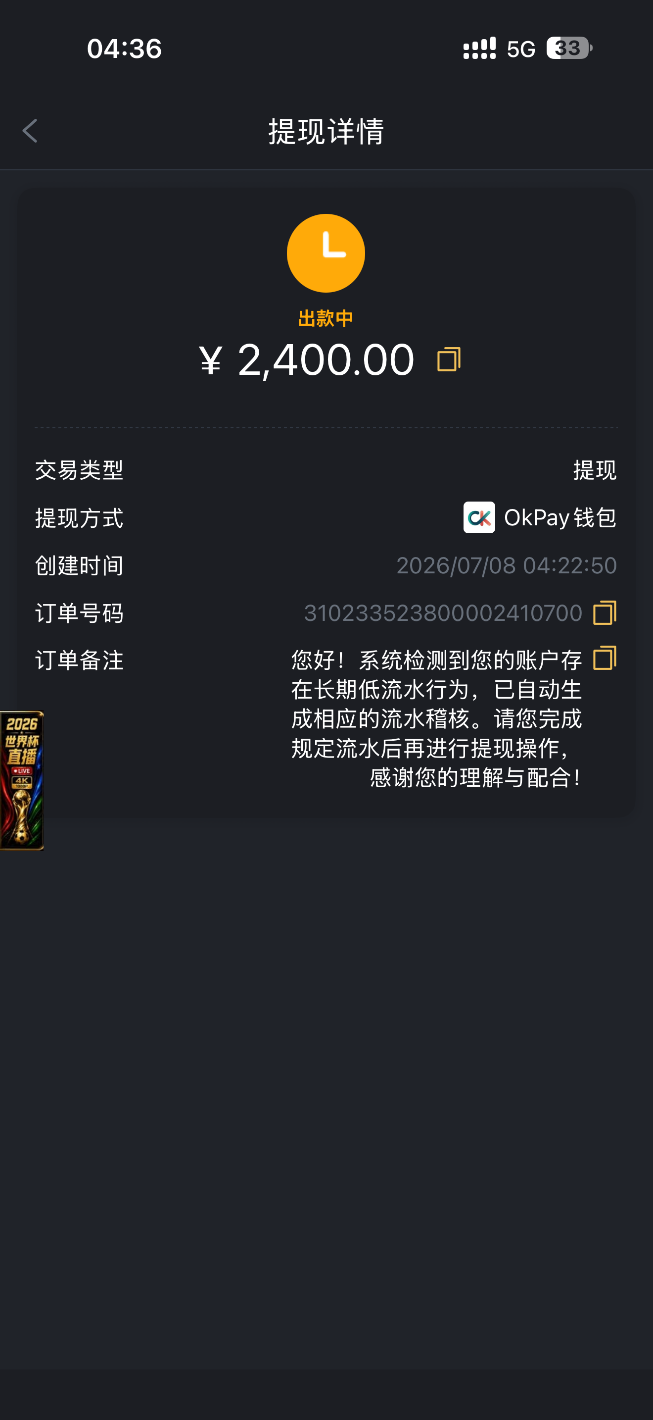 IMG_5811.png