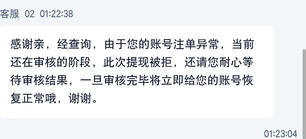 Screenshot_2026_0710_012527.png