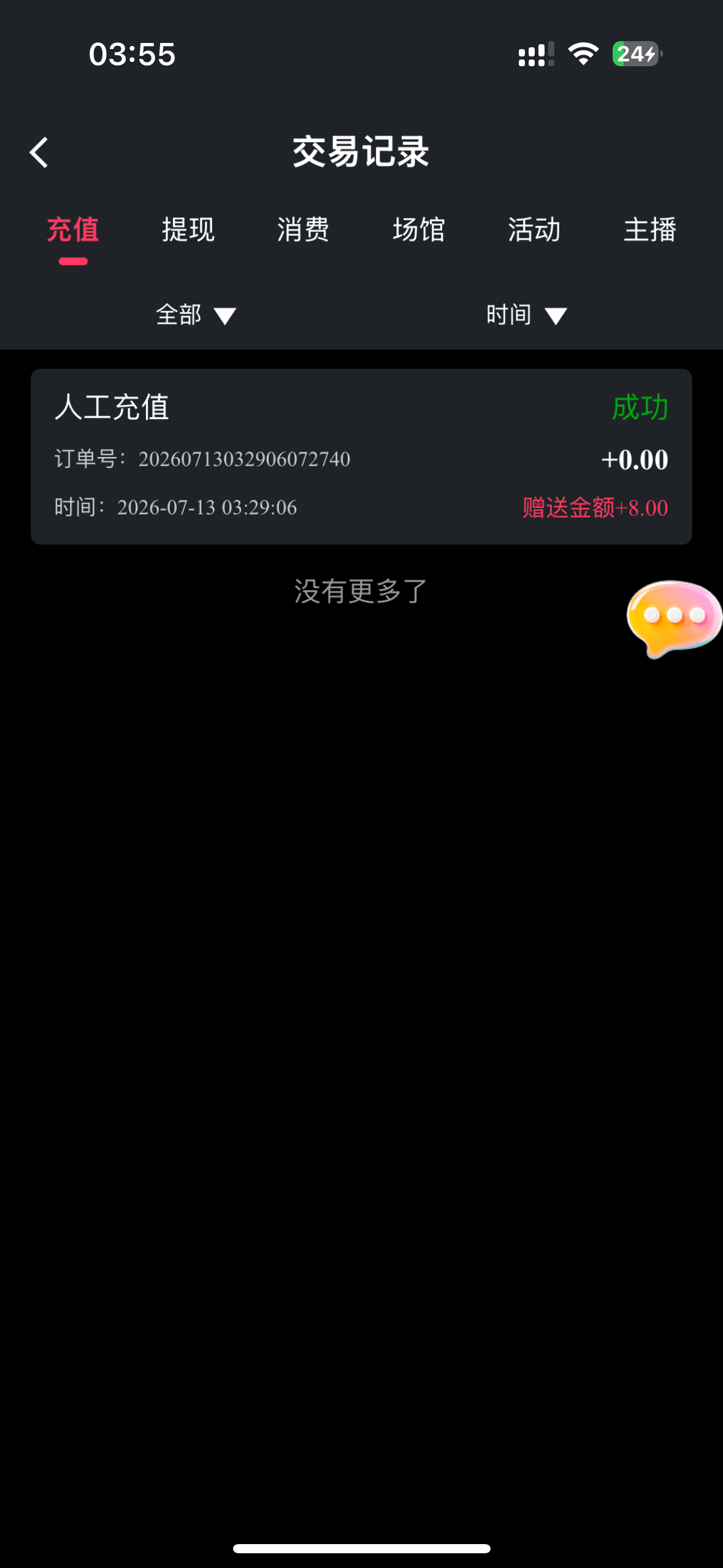 IMG_0883.png