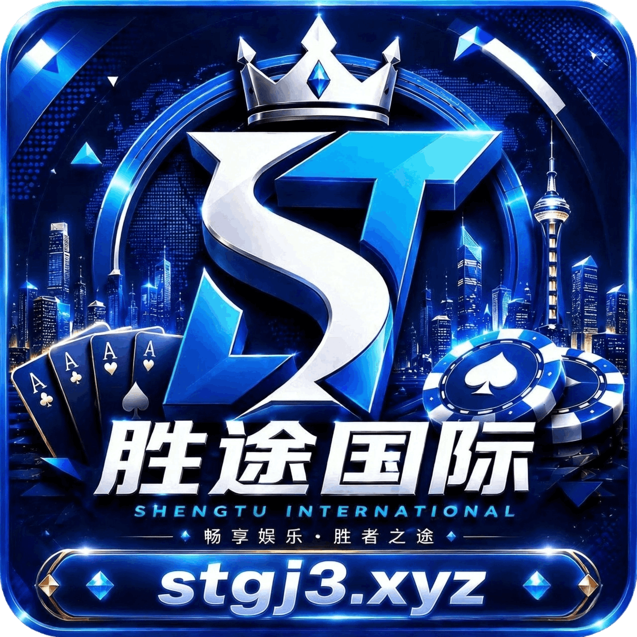 胜途or老表完胜