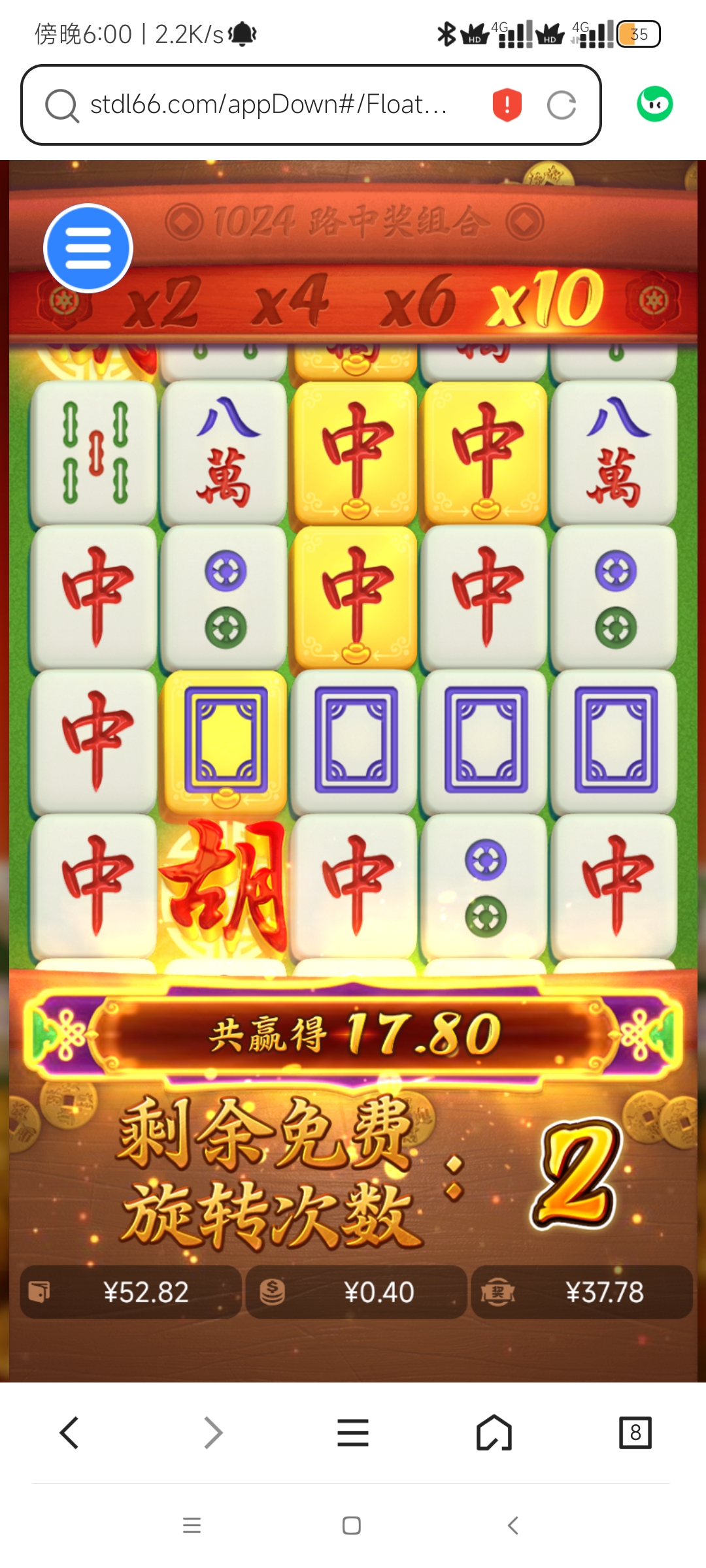 Screenshot_2026-07-17-18-00-29-617_com.tencent.mtt.jpg