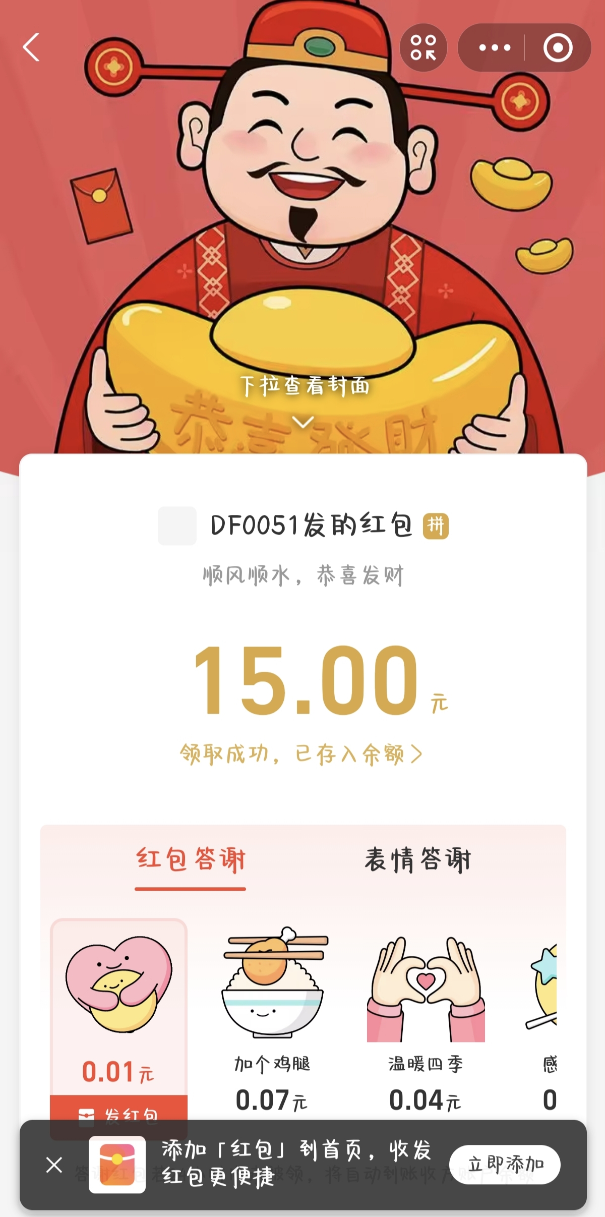 1000110302.jpg