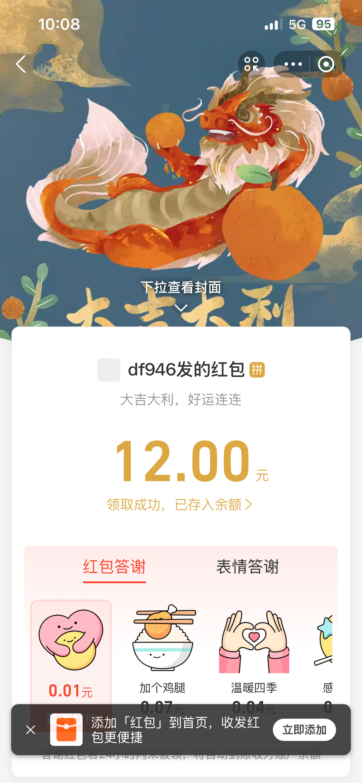 IMG_2212.png