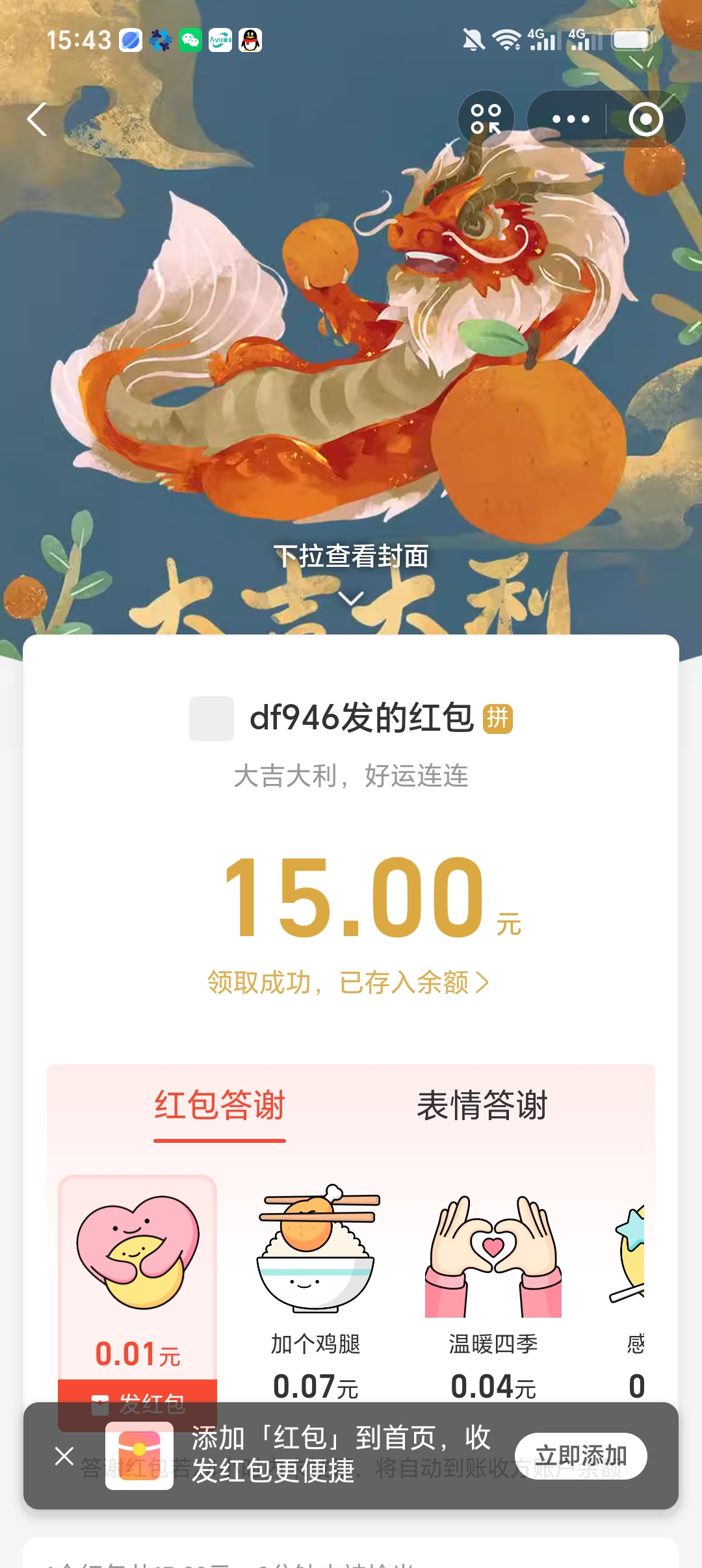 1000018954.jpg