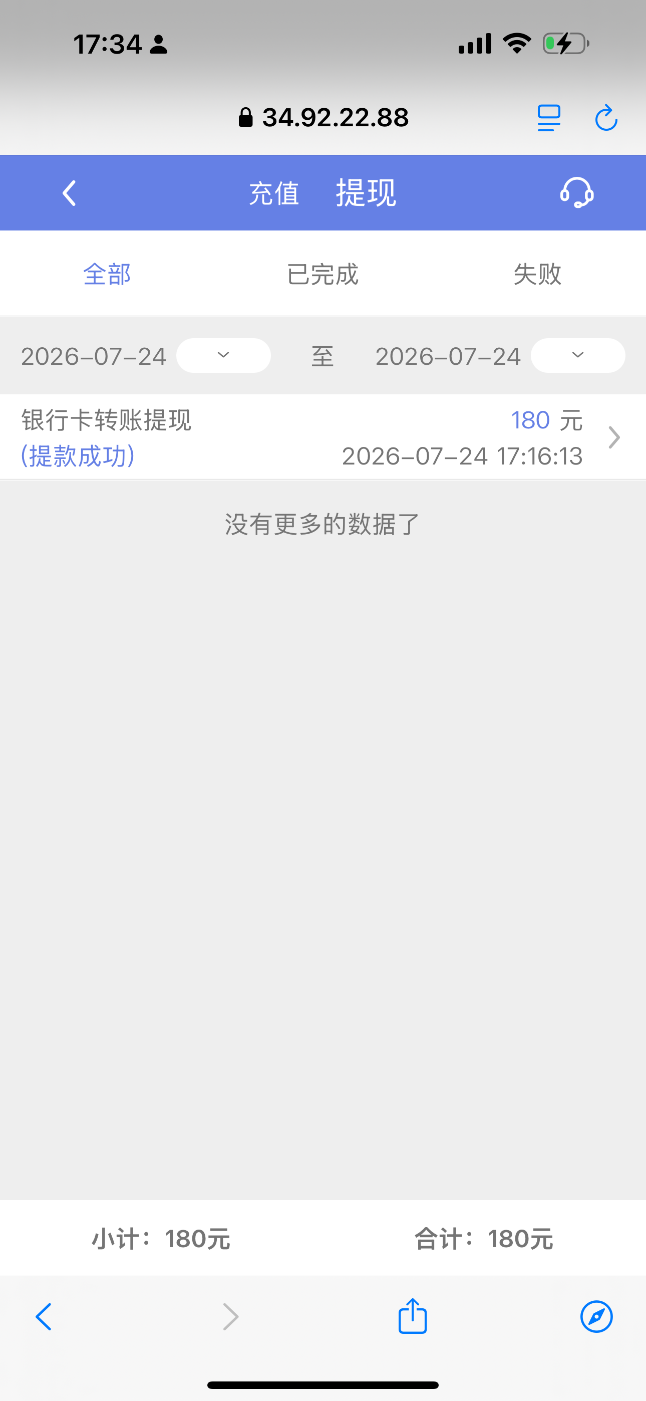 IMG_2743.png