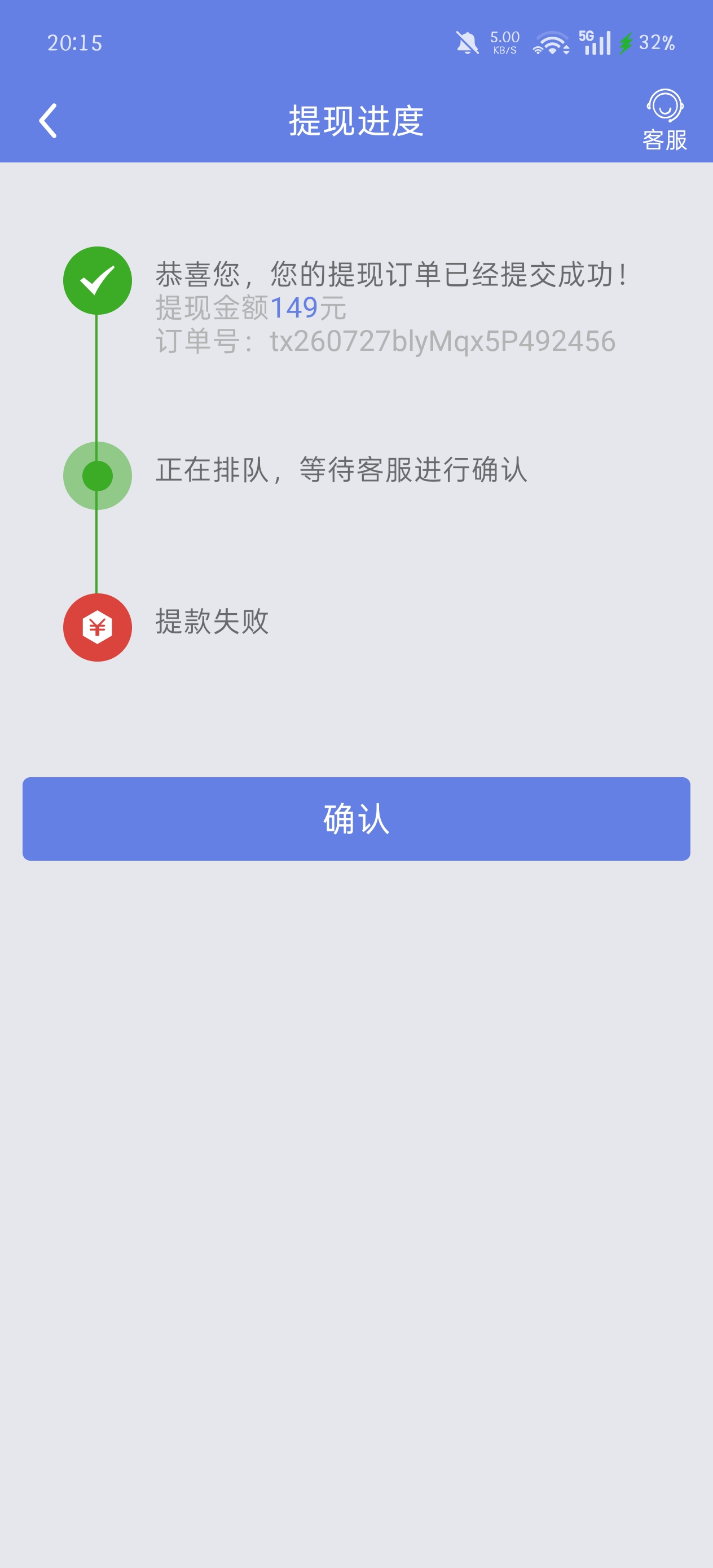 Screenshot_2026-07-27-20-15-51-37_2be35a2ce64aea4e005e7c45f857d96c.jpg