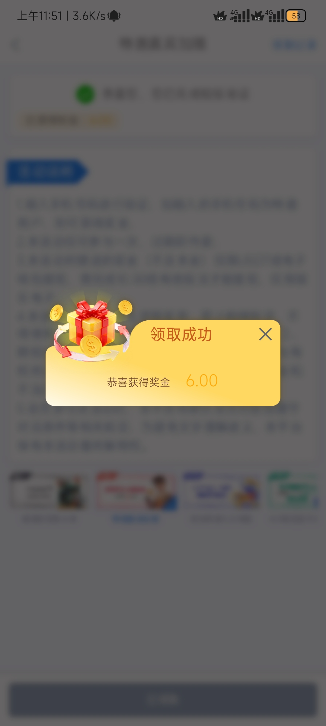 Screenshot_2026-07-27-11-51-59-430_com.xjhnwcg.d3619.rwtrefhm.jpg