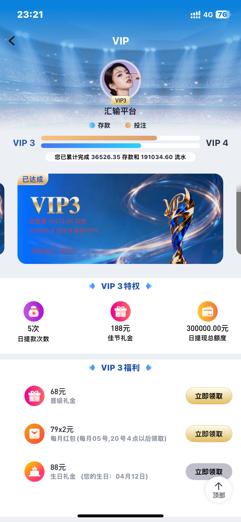 sj123990