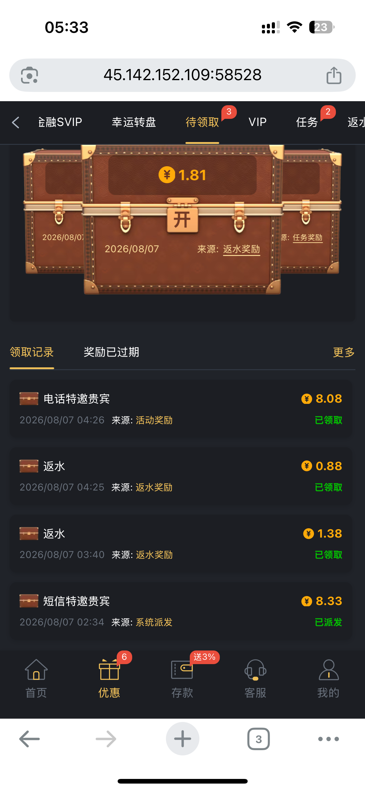 内容图片