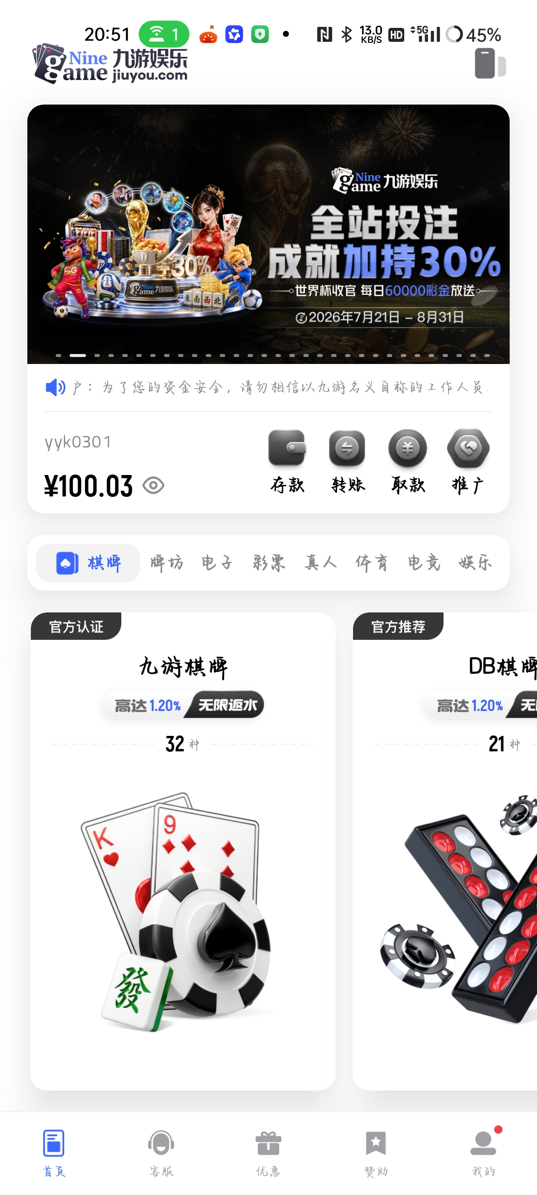 内容图片