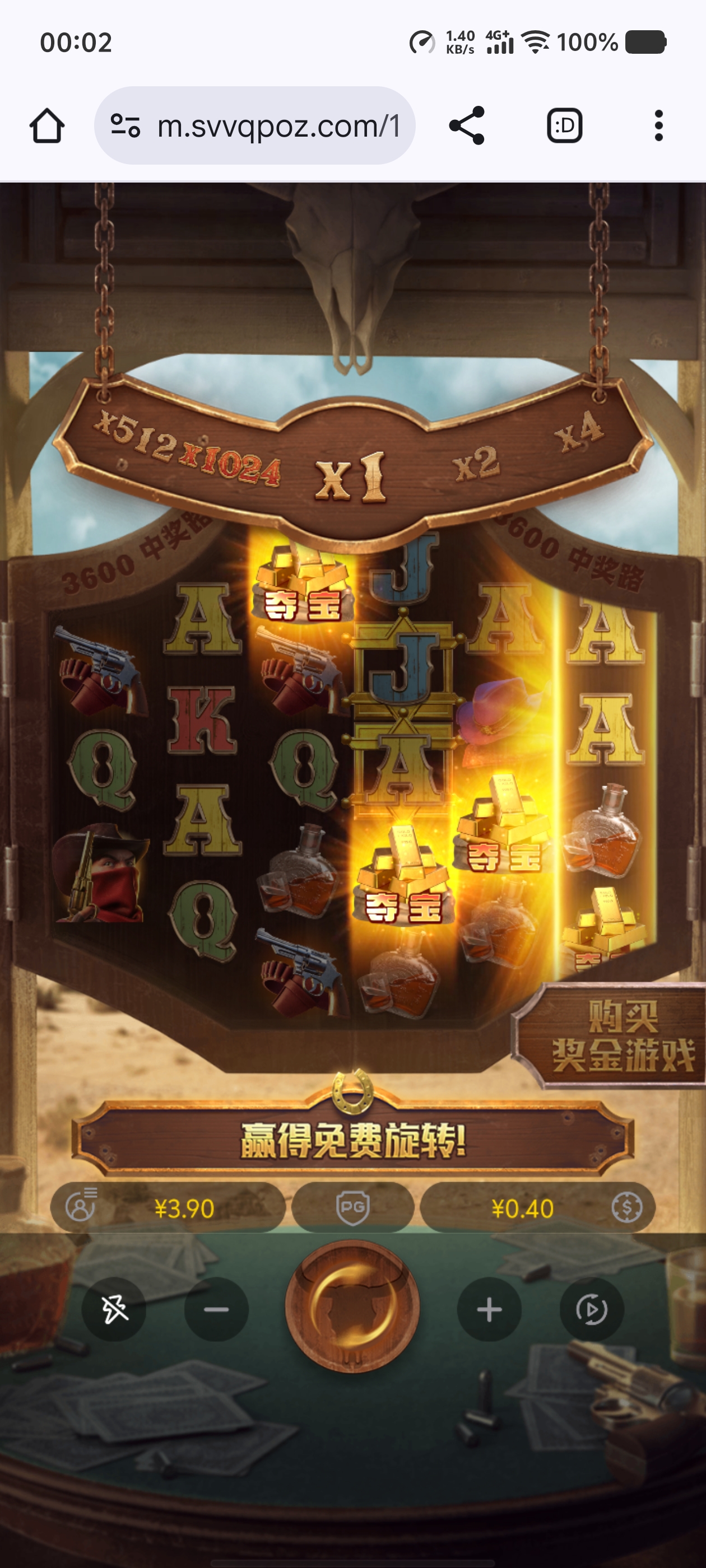 天之陨落