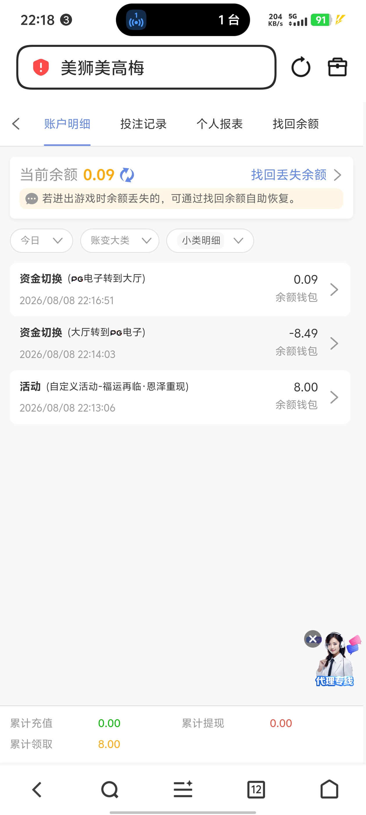 内容图片
