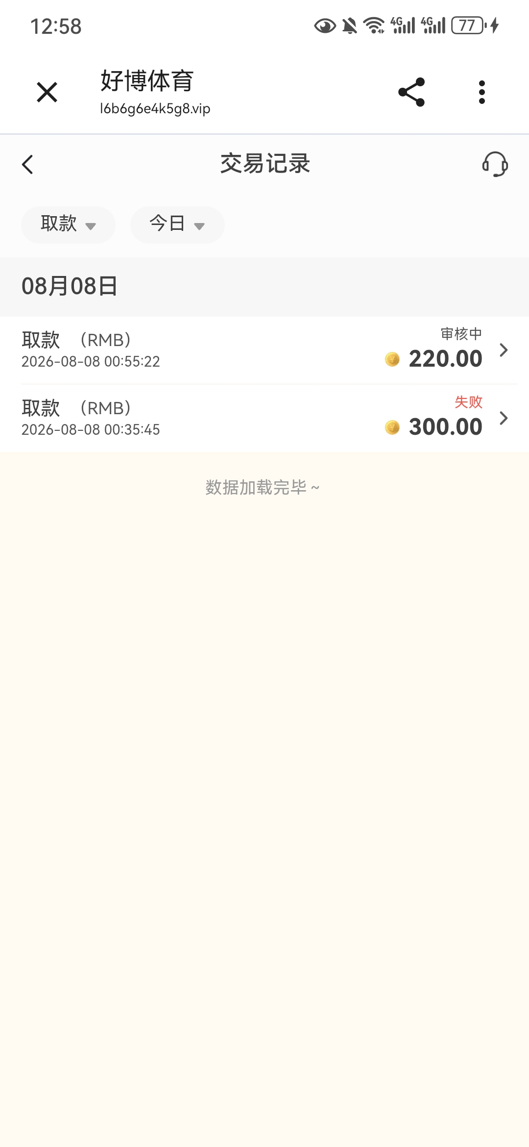 内容图片