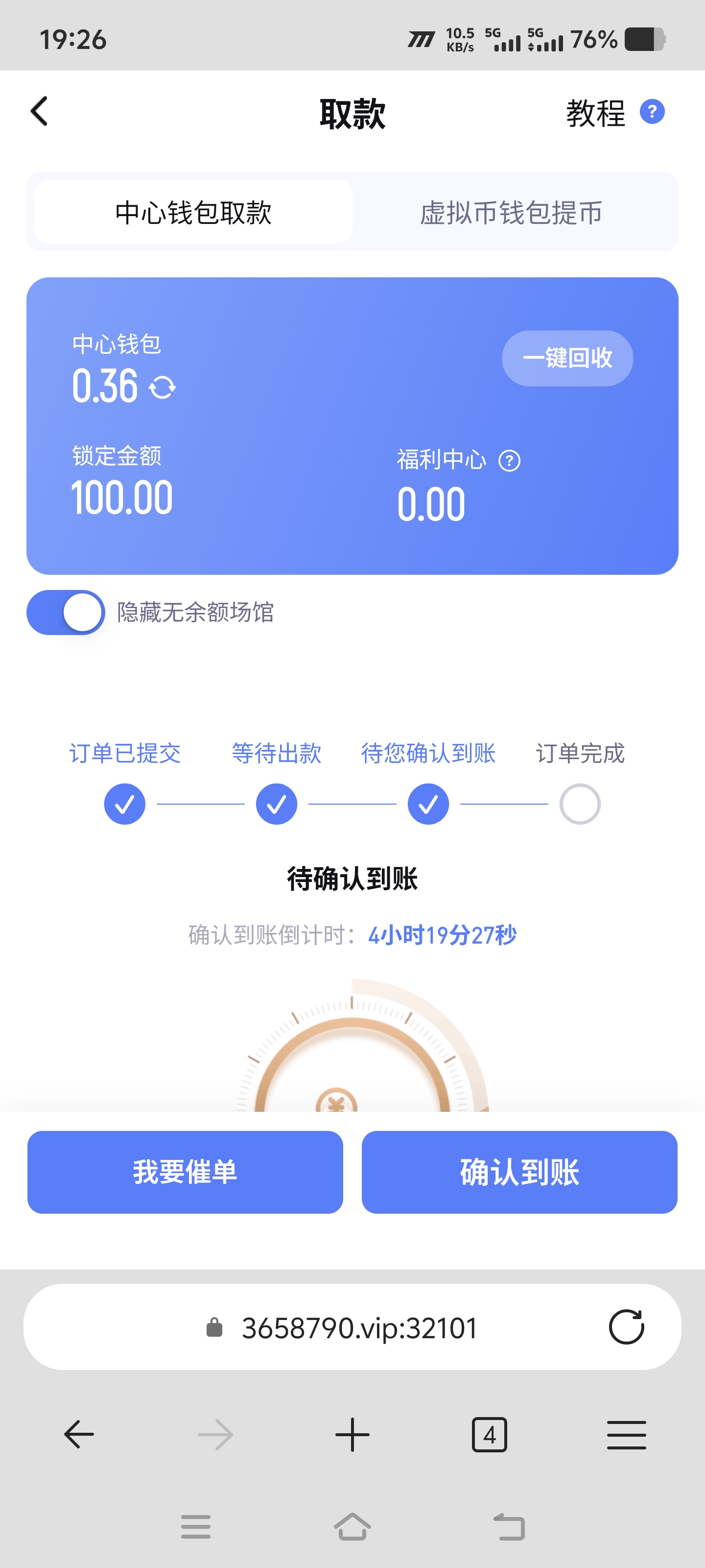 内容图片