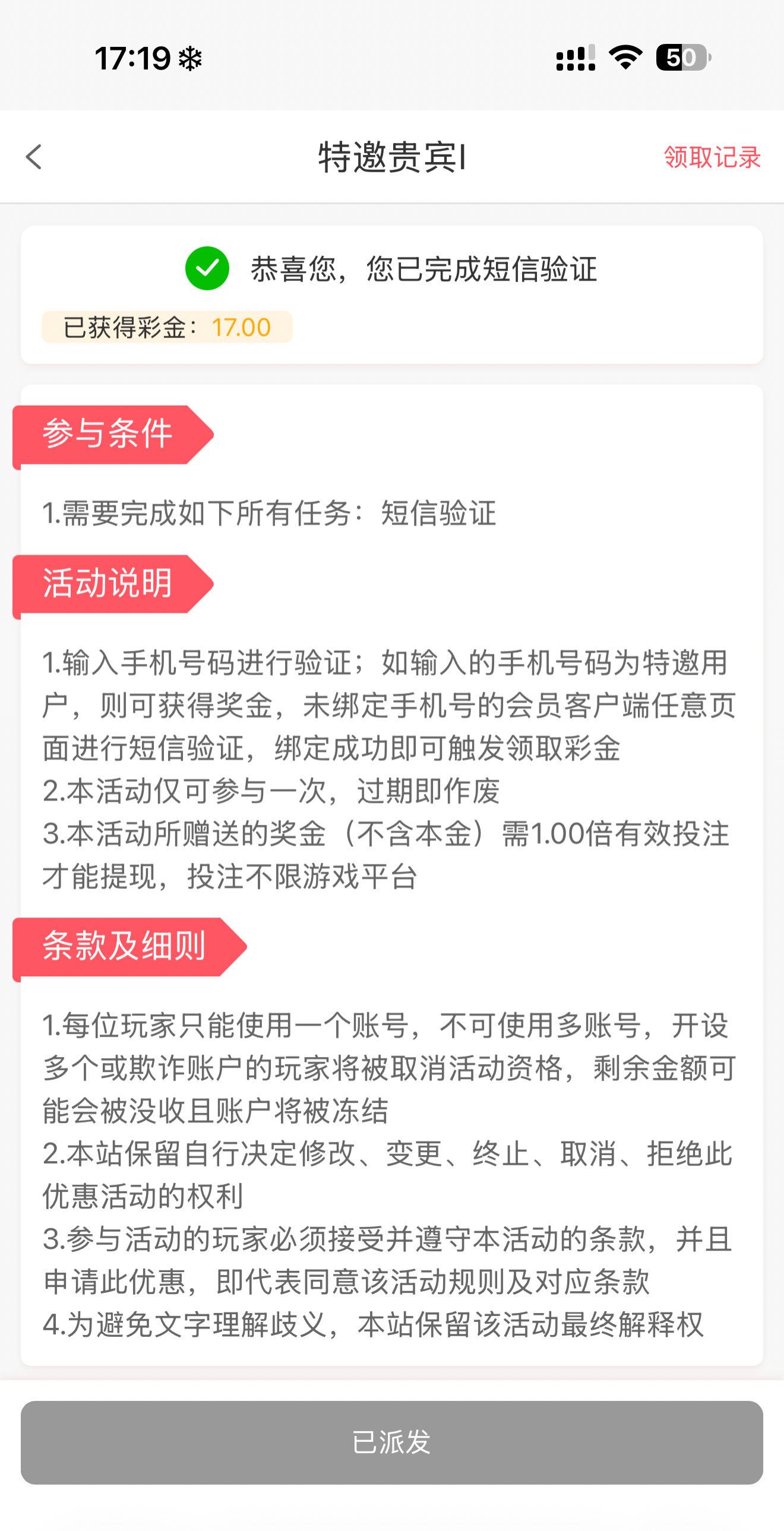 内容图片