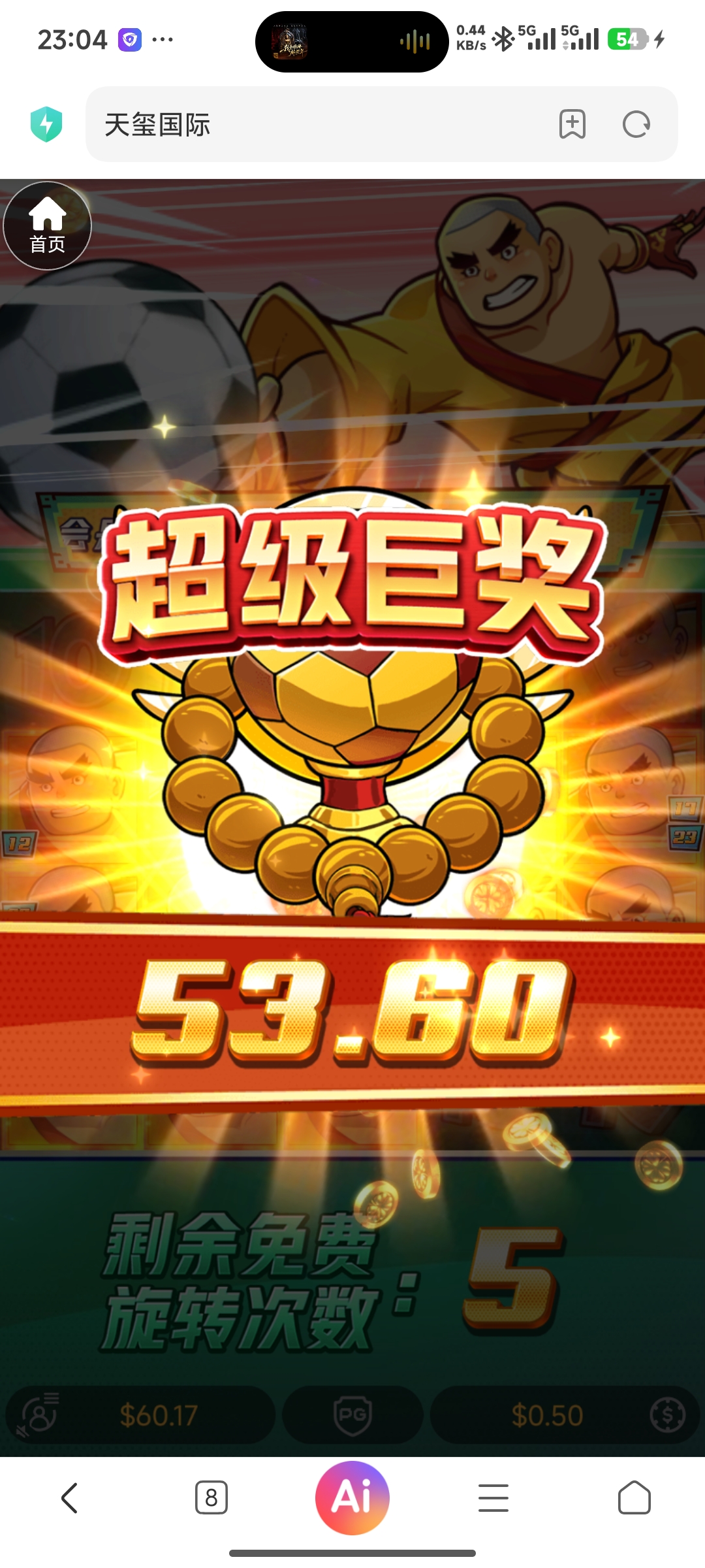 动态图片