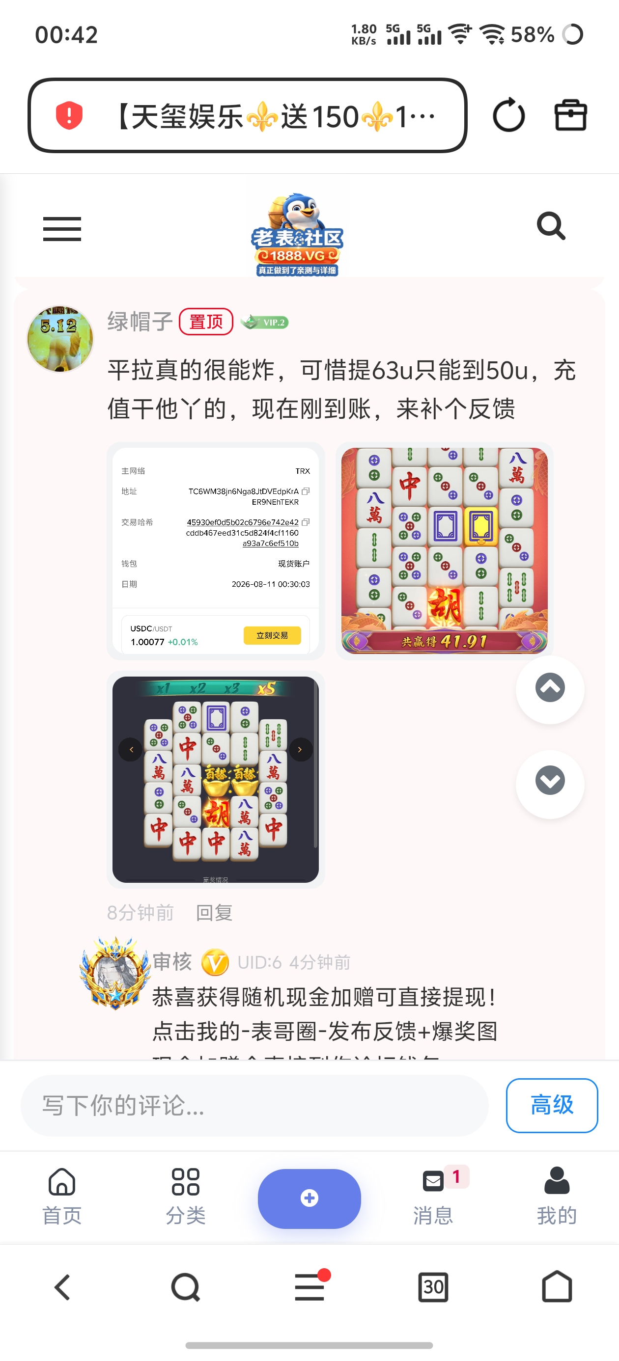 动态图片