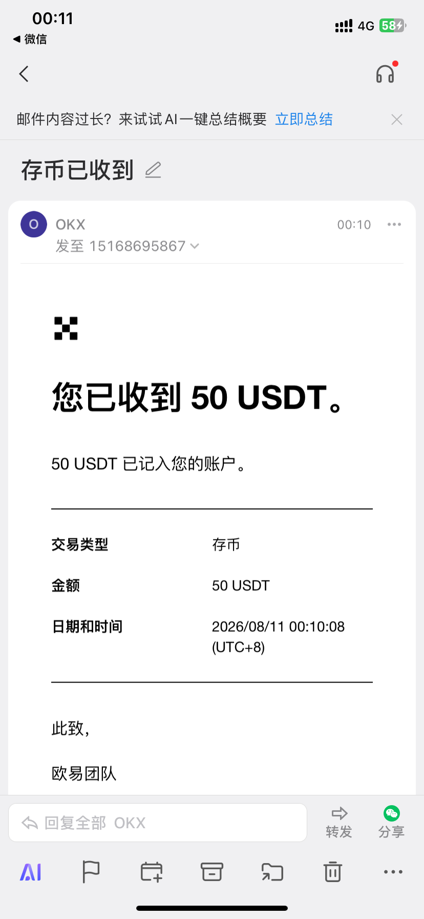 动态图片