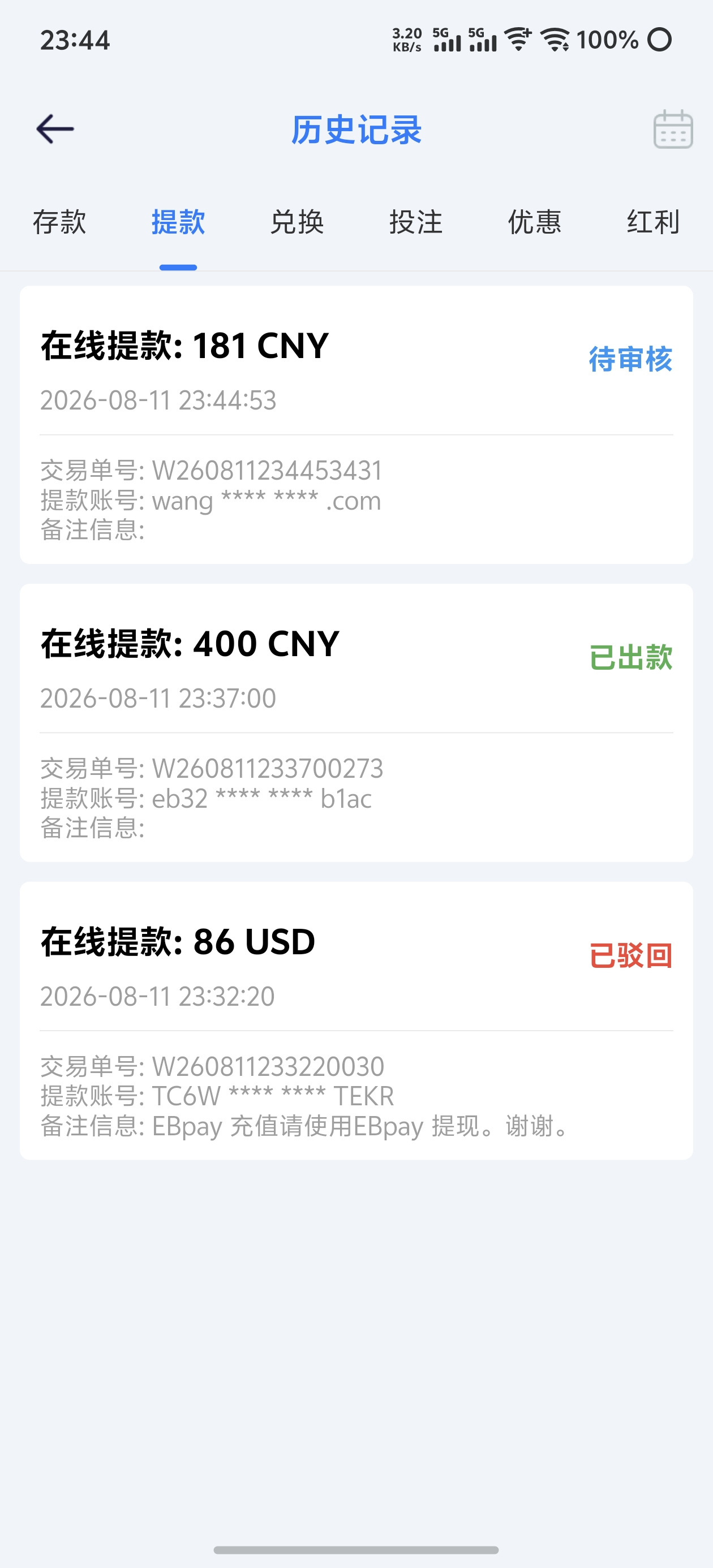 动态图片