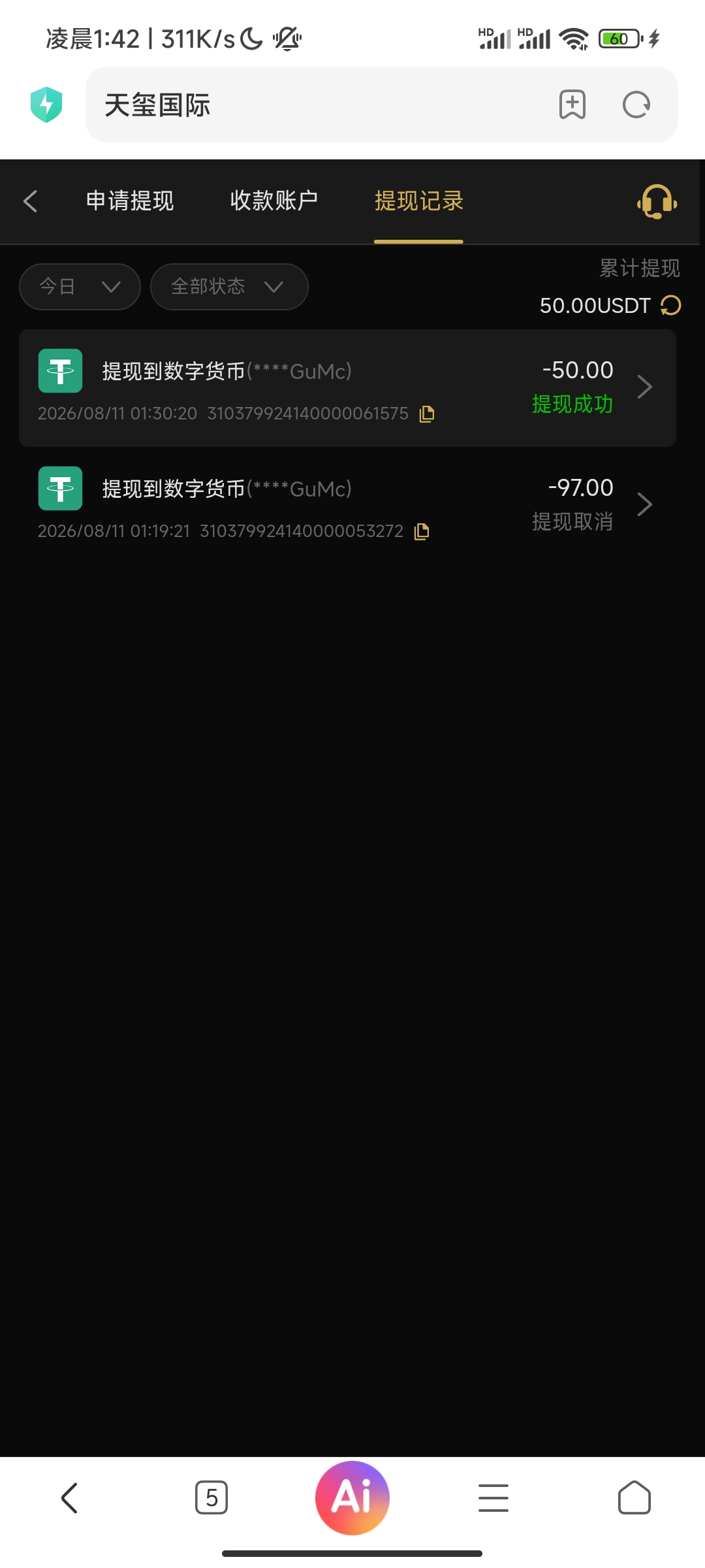 内容图片