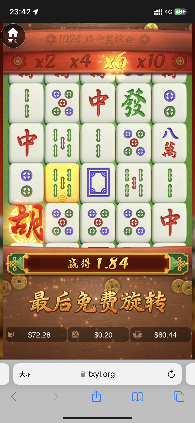 动态图片