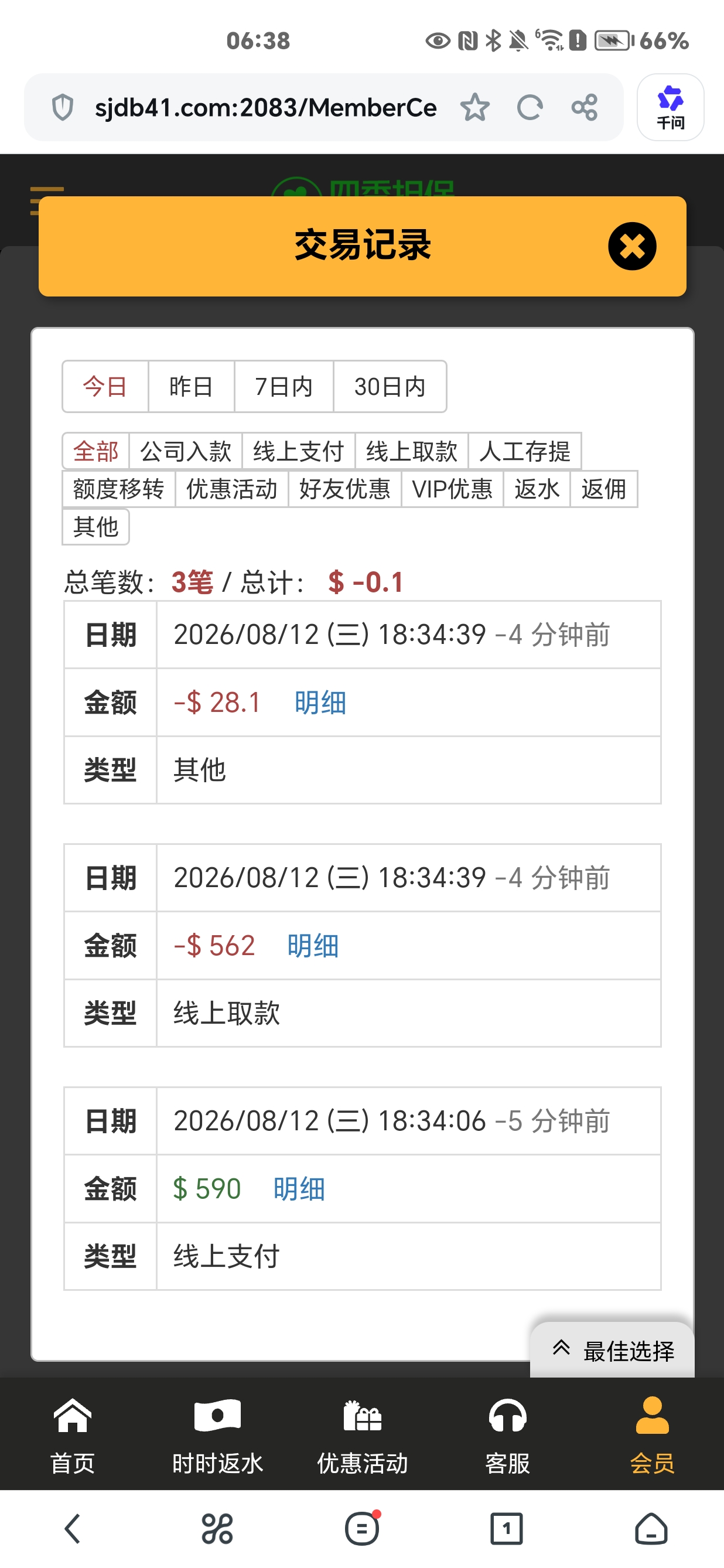 内容图片