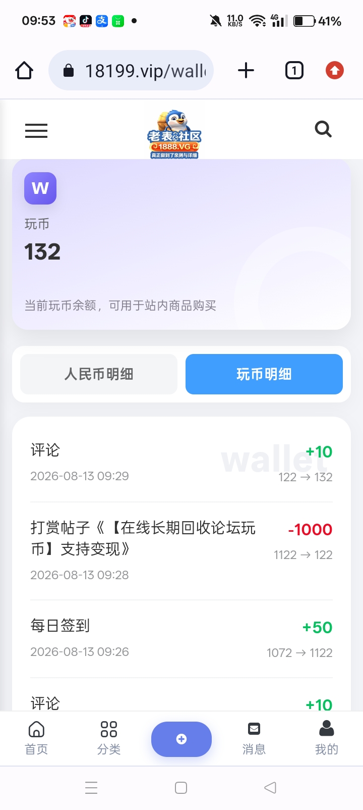 内容图片