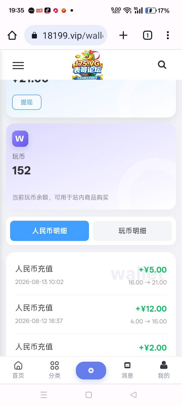内容图片
