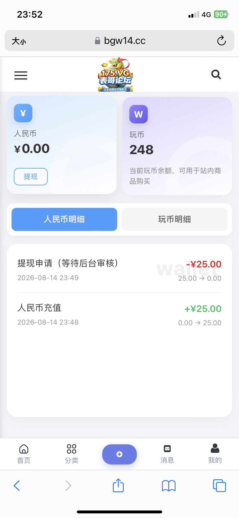 内容图片