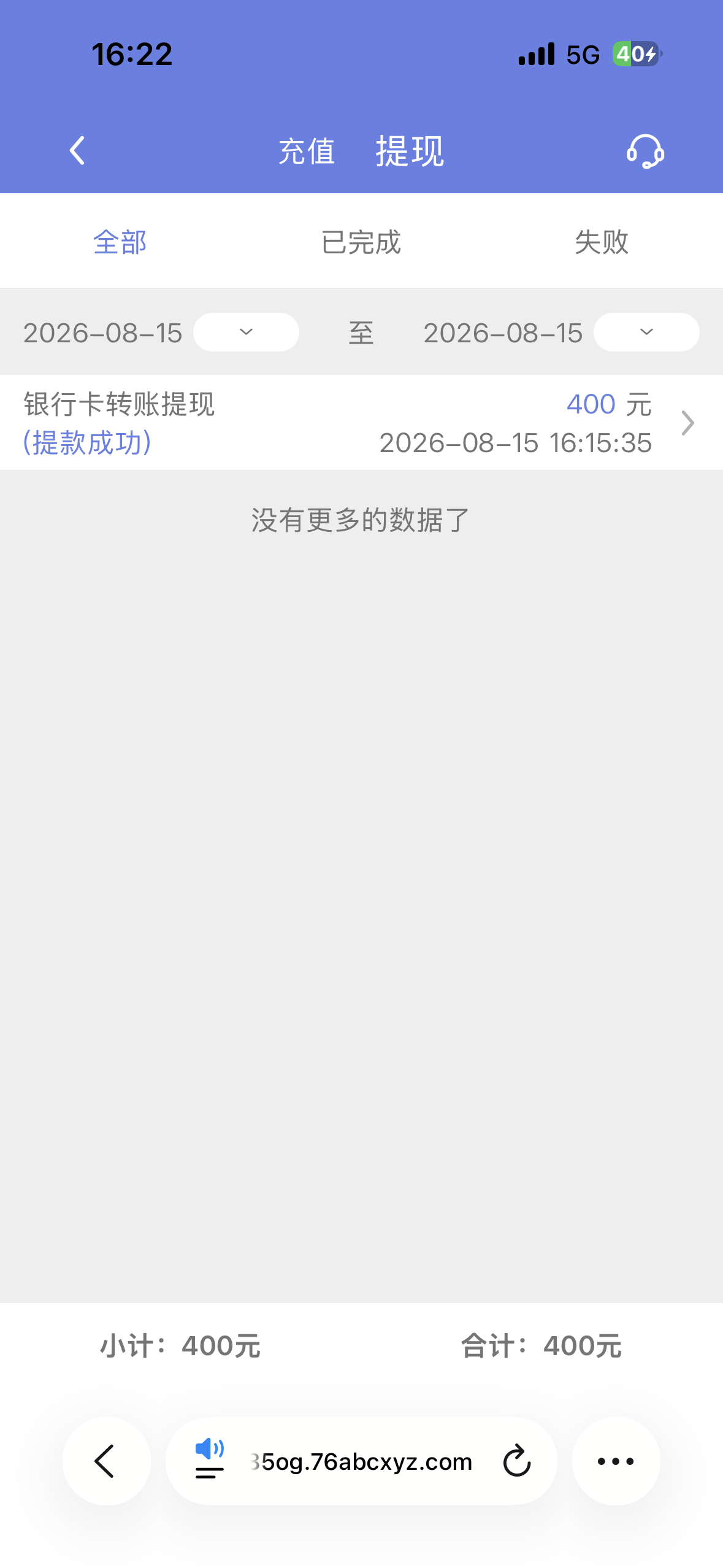 内容图片